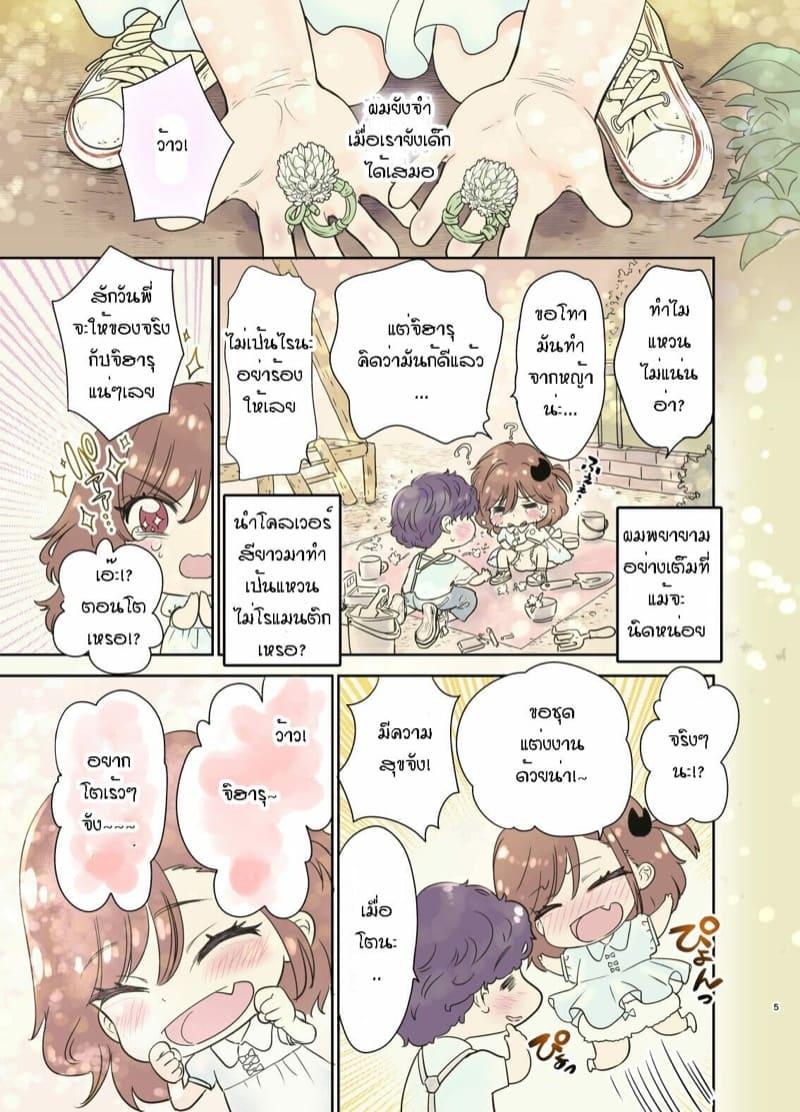 Doujin-Lc- อ่าน โดจิน มังฮวา เกาหลี ญี่ปุ่น จีน แปลไทย พี่งี่เง่ากับน้องสายซึน [Shoujo Gesshoku (Shimao Kazu)] Tsuyokawa Imouto x Kyousei Love Koubi (Renewal Ban) ตอนที่ 1 2 3 4 5 6 7 8 9 10 11 12 13 14 ฟรี ไม่มีโฆษณา อ่าน โดจิน Manhwa เกาหลี ญี่ปุ่น จีน เรามีครบ คัดมาให้เน้นๆ โดจิน 18+ รับประกันความฟินโดย  Doujin Lc