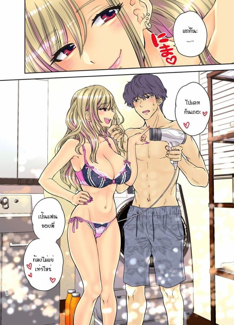Doujin-Lc- อ่าน โดจิน มังฮวา เกาหลี ญี่ปุ่น จีน แปลไทย พี่งี่เง่ากับน้องสายซึน [Shoujo Gesshoku (Shimao Kazu)] Tsuyokawa Imouto x Kyousei Love Koubi (Renewal Ban) ตอนที่ 1 2 3 4 5 6 7 8 9 10 11 12 13 14 ฟรี ไม่มีโฆษณา อ่าน โดจิน Manhwa เกาหลี ญี่ปุ่น จีน เรามีครบ คัดมาให้เน้นๆ โดจิน 18+ รับประกันความฟินโดย  Doujin Lc