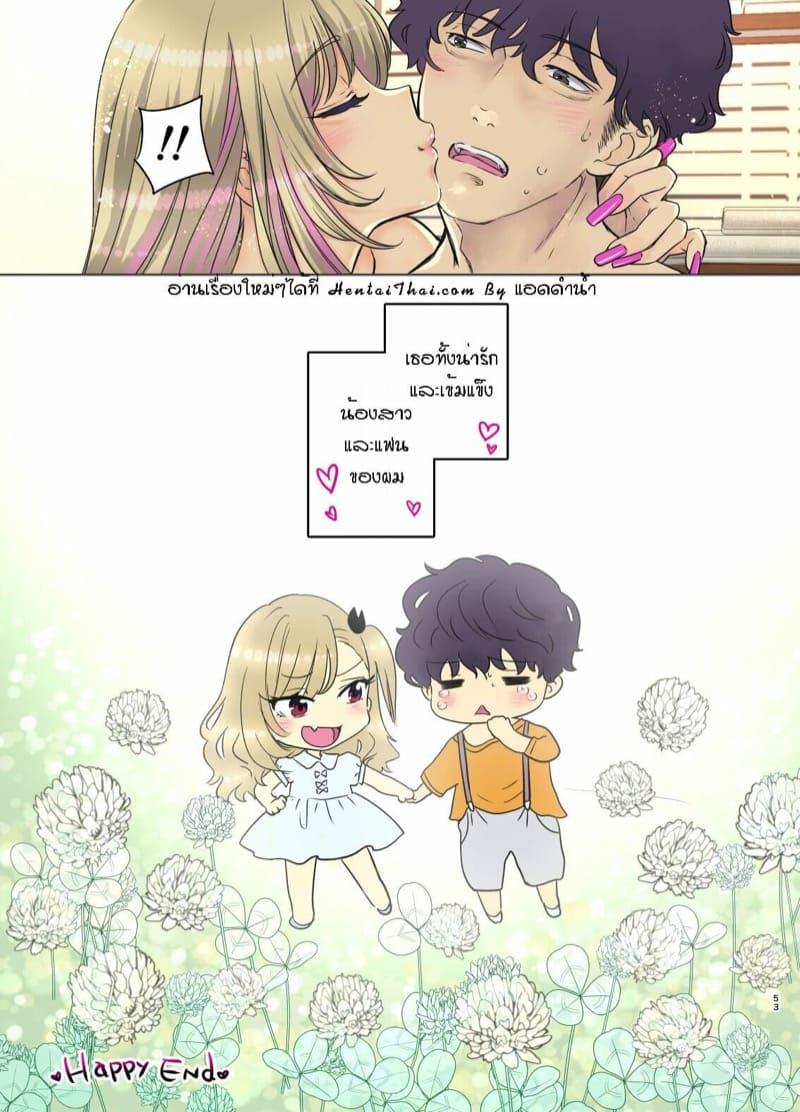 Doujin-Lc- อ่าน โดจิน มังฮวา เกาหลี ญี่ปุ่น จีน แปลไทย พี่งี่เง่ากับน้องสายซึน [Shoujo Gesshoku (Shimao Kazu)] Tsuyokawa Imouto x Kyousei Love Koubi (Renewal Ban) ตอนที่ 1 2 3 4 5 6 7 8 9 10 11 12 13 14 ฟรี ไม่มีโฆษณา อ่าน โดจิน Manhwa เกาหลี ญี่ปุ่น จีน เรามีครบ คัดมาให้เน้นๆ โดจิน 18+ รับประกันความฟินโดย  Doujin Lc