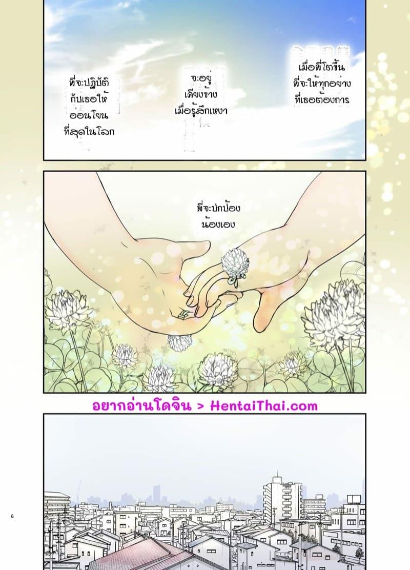 Doujin-Lc- อ่าน โดจิน มังฮวา เกาหลี ญี่ปุ่น จีน แปลไทย พี่งี่เง่ากับน้องสายซึน [Shoujo Gesshoku (Shimao Kazu)] Tsuyokawa Imouto x Kyousei Love Koubi (Renewal Ban) ตอนที่ 1 2 3 4 5 6 7 8 9 10 11 12 13 14 ฟรี ไม่มีโฆษณา อ่าน โดจิน Manhwa เกาหลี ญี่ปุ่น จีน เรามีครบ คัดมาให้เน้นๆ โดจิน 18+ รับประกันความฟินโดย  Doujin Lc