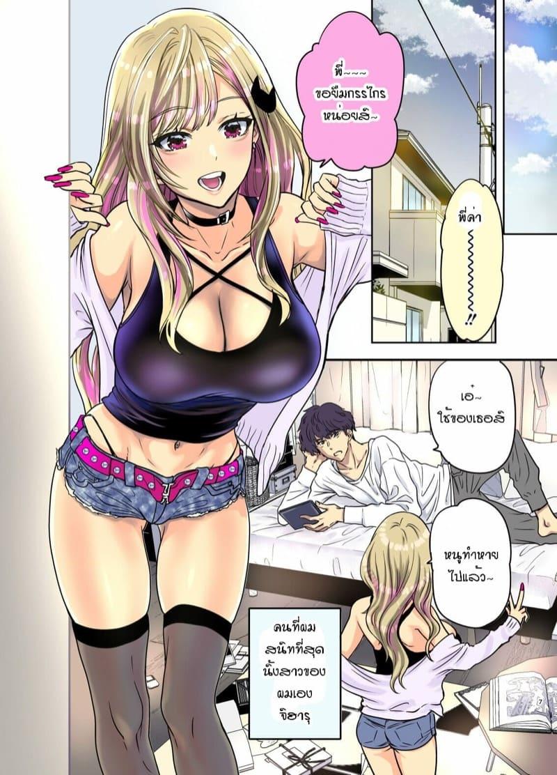 Doujin-Lc- อ่าน โดจิน มังฮวา เกาหลี ญี่ปุ่น จีน แปลไทย พี่งี่เง่ากับน้องสายซึน [Shoujo Gesshoku (Shimao Kazu)] Tsuyokawa Imouto x Kyousei Love Koubi (Renewal Ban) ตอนที่ 1 2 3 4 5 6 7 8 9 10 11 12 13 14 ฟรี ไม่มีโฆษณา อ่าน โดจิน Manhwa เกาหลี ญี่ปุ่น จีน เรามีครบ คัดมาให้เน้นๆ โดจิน 18+ รับประกันความฟินโดย  Doujin Lc