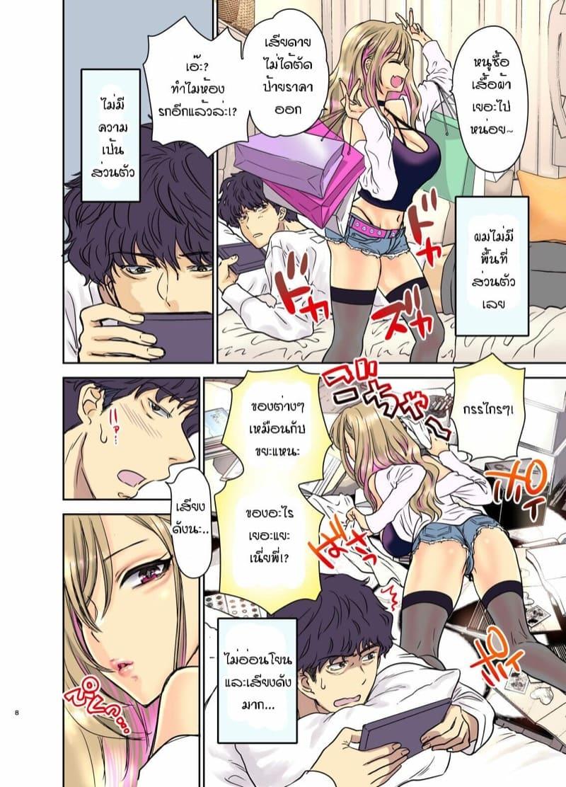 Doujin-Lc- อ่าน โดจิน มังฮวา เกาหลี ญี่ปุ่น จีน แปลไทย พี่งี่เง่ากับน้องสายซึน [Shoujo Gesshoku (Shimao Kazu)] Tsuyokawa Imouto x Kyousei Love Koubi (Renewal Ban) ตอนที่ 1 2 3 4 5 6 7 8 9 10 11 12 13 14 ฟรี ไม่มีโฆษณา อ่าน โดจิน Manhwa เกาหลี ญี่ปุ่น จีน เรามีครบ คัดมาให้เน้นๆ โดจิน 18+ รับประกันความฟินโดย  Doujin Lc