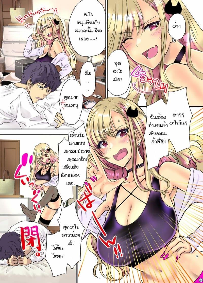 Doujin-Lc- อ่าน โดจิน มังฮวา เกาหลี ญี่ปุ่น จีน แปลไทย พี่งี่เง่ากับน้องสายซึน [Shoujo Gesshoku (Shimao Kazu)] Tsuyokawa Imouto x Kyousei Love Koubi (Renewal Ban) ตอนที่ 1 2 3 4 5 6 7 8 9 10 11 12 13 14 ฟรี ไม่มีโฆษณา อ่าน โดจิน Manhwa เกาหลี ญี่ปุ่น จีน เรามีครบ คัดมาให้เน้นๆ โดจิน 18+ รับประกันความฟินโดย  Doujin Lc