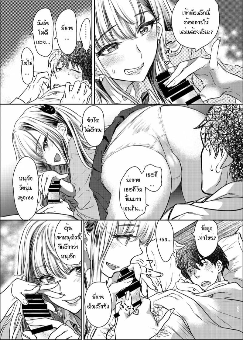 Doujin-Lc- อ่าน โดจิน มังฮวา เกาหลี ญี่ปุ่น จีน แปลไทย พี่งี่เง่ากับน้องสายซึน [Shoujo Gesshoku (Shimao Kazu)] Tsuyokawa Imouto x Kyousei Love Koubi (Renewal Ban) ตอนที่ 1 2 3 4 5 6 7 8 9 10 11 12 13 14 ฟรี ไม่มีโฆษณา อ่าน โดจิน Manhwa เกาหลี ญี่ปุ่น จีน เรามีครบ คัดมาให้เน้นๆ โดจิน 18+ รับประกันความฟินโดย  Doujin Lc