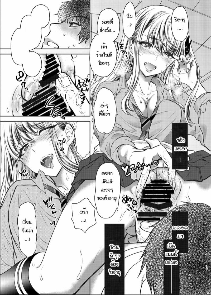 Doujin-Lc- อ่าน โดจิน มังฮวา เกาหลี ญี่ปุ่น จีน แปลไทย พี่งี่เง่ากับน้องสายซึน [Shoujo Gesshoku (Shimao Kazu)] Tsuyokawa Imouto x Kyousei Love Koubi (Renewal Ban) ตอนที่ 1 2 3 4 5 6 7 8 9 10 11 12 13 14 ฟรี ไม่มีโฆษณา อ่าน โดจิน Manhwa เกาหลี ญี่ปุ่น จีน เรามีครบ คัดมาให้เน้นๆ โดจิน 18+ รับประกันความฟินโดย  Doujin Lc