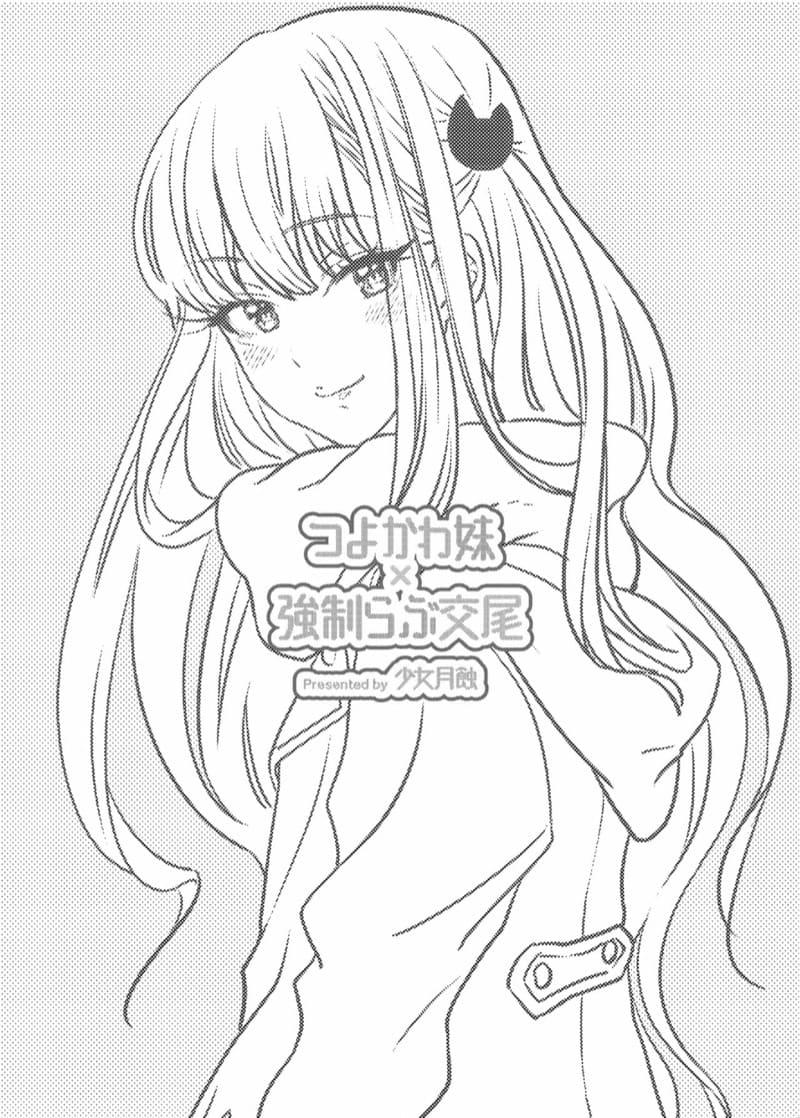 Doujin-Lc- อ่าน โดจิน มังฮวา เกาหลี ญี่ปุ่น จีน แปลไทย พี่งี่เง่ากับน้องสายซึน [Shoujo Gesshoku (Shimao Kazu)] Tsuyokawa Imouto x Kyousei Love Koubi (Renewal Ban) ตอนที่ 1 2 3 4 5 6 7 8 9 10 11 12 13 14 ฟรี ไม่มีโฆษณา อ่าน โดจิน Manhwa เกาหลี ญี่ปุ่น จีน เรามีครบ คัดมาให้เน้นๆ โดจิน 18+ รับประกันความฟินโดย  Doujin Lc