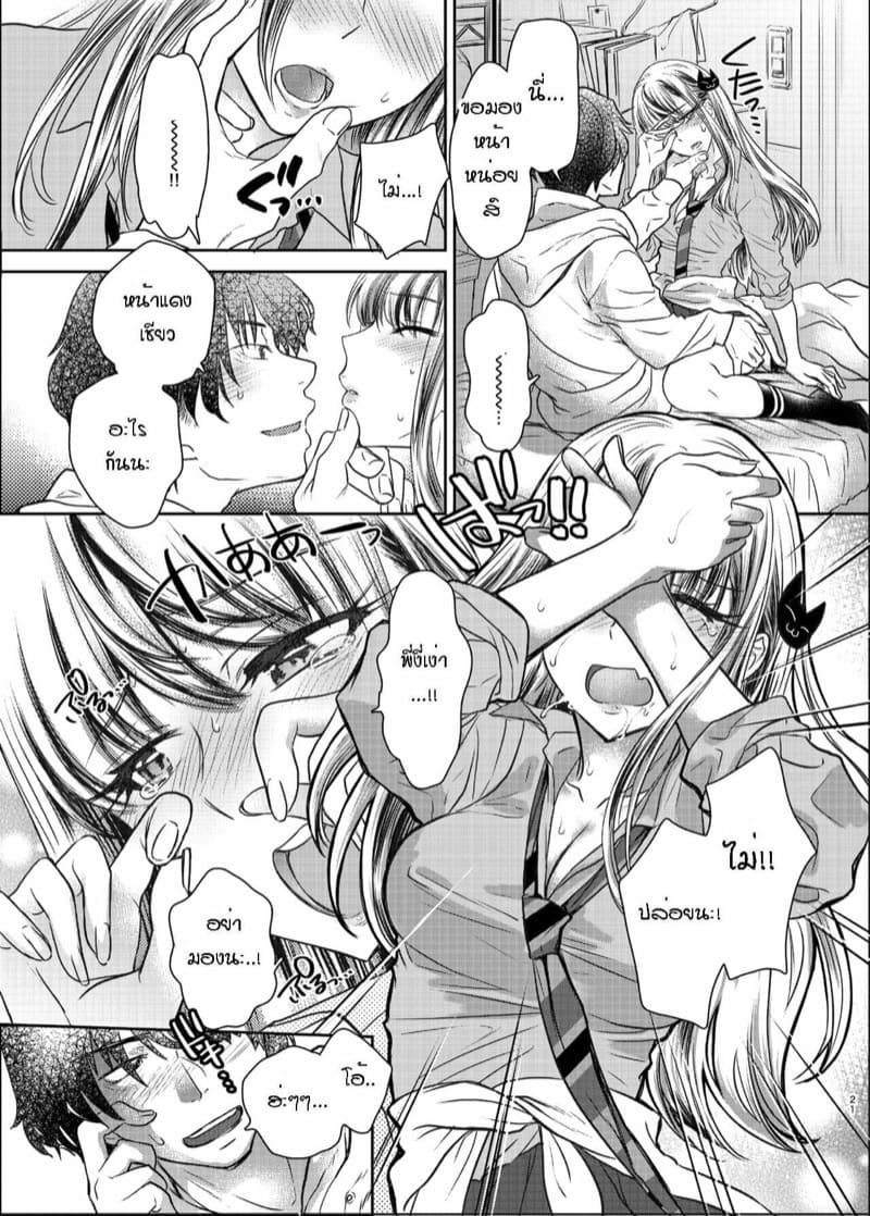 Doujin-Lc- อ่าน โดจิน มังฮวา เกาหลี ญี่ปุ่น จีน แปลไทย พี่งี่เง่ากับน้องสายซึน [Shoujo Gesshoku (Shimao Kazu)] Tsuyokawa Imouto x Kyousei Love Koubi (Renewal Ban) ตอนที่ 1 2 3 4 5 6 7 8 9 10 11 12 13 14 ฟรี ไม่มีโฆษณา อ่าน โดจิน Manhwa เกาหลี ญี่ปุ่น จีน เรามีครบ คัดมาให้เน้นๆ โดจิน 18+ รับประกันความฟินโดย  Doujin Lc