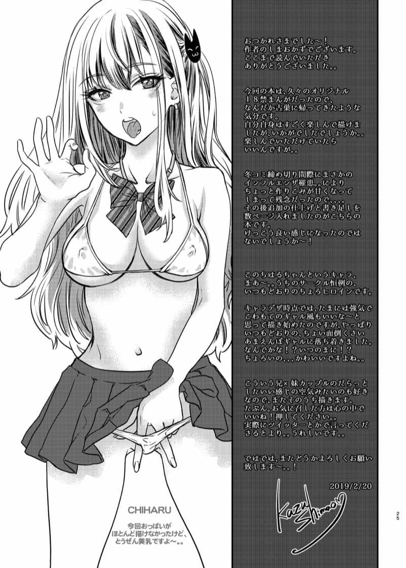 Doujin-Lc- อ่าน โดจิน มังฮวา เกาหลี ญี่ปุ่น จีน แปลไทย พี่งี่เง่ากับน้องสายซึน [Shoujo Gesshoku (Shimao Kazu)] Tsuyokawa Imouto x Kyousei Love Koubi (Renewal Ban) ตอนที่ 1 2 3 4 5 6 7 8 9 10 11 12 13 14 ฟรี ไม่มีโฆษณา อ่าน โดจิน Manhwa เกาหลี ญี่ปุ่น จีน เรามีครบ คัดมาให้เน้นๆ โดจิน 18+ รับประกันความฟินโดย  Doujin Lc