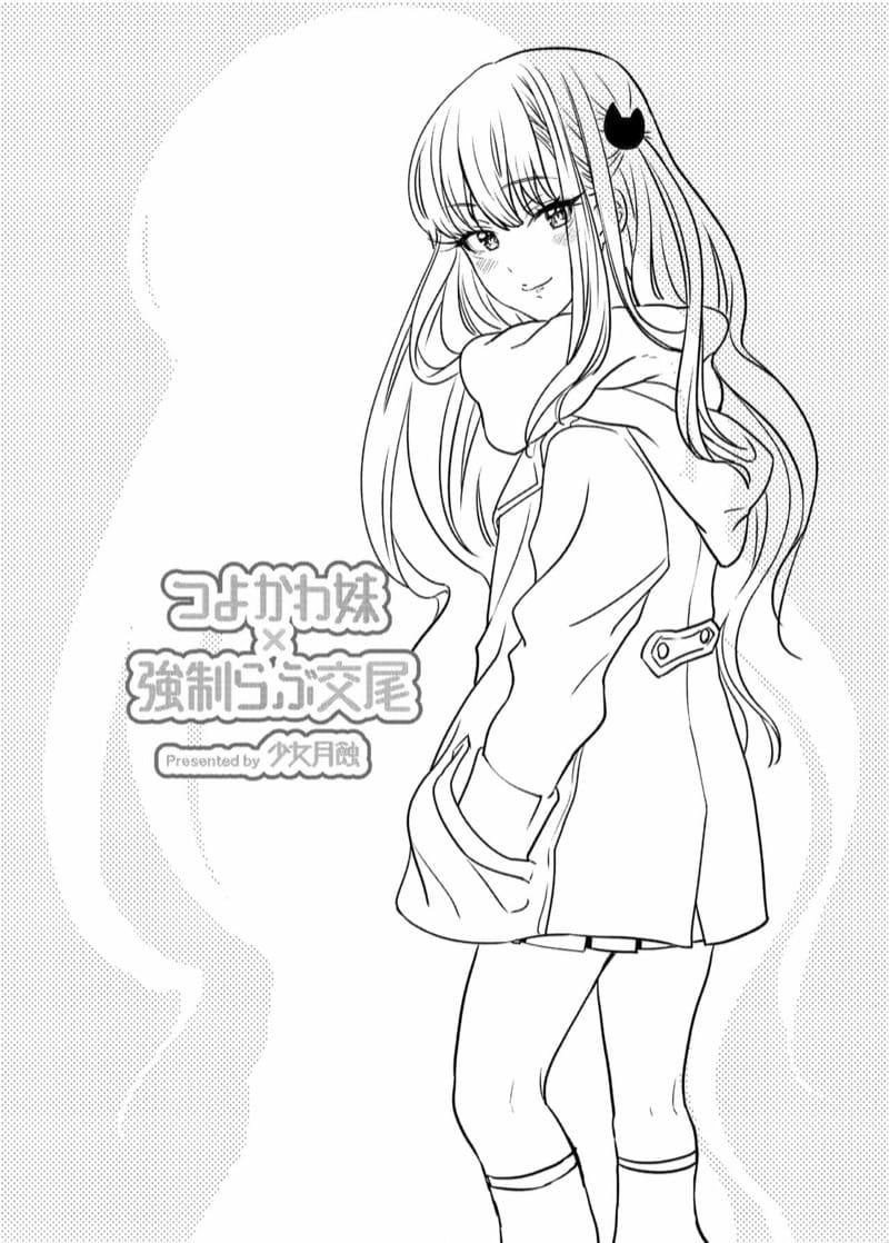 Doujin-Lc- อ่าน โดจิน มังฮวา เกาหลี ญี่ปุ่น จีน แปลไทย พี่งี่เง่ากับน้องสายซึน [Shoujo Gesshoku (Shimao Kazu)] Tsuyokawa Imouto x Kyousei Love Koubi (Renewal Ban) ตอนที่ 1 2 3 4 5 6 7 8 9 10 11 12 13 14 ฟรี ไม่มีโฆษณา อ่าน โดจิน Manhwa เกาหลี ญี่ปุ่น จีน เรามีครบ คัดมาให้เน้นๆ โดจิน 18+ รับประกันความฟินโดย  Doujin Lc