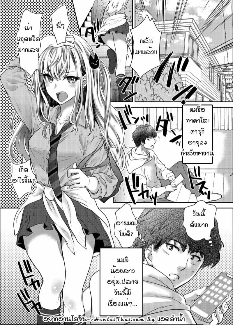 Doujin-Lc- อ่าน โดจิน มังฮวา เกาหลี ญี่ปุ่น จีน แปลไทย พี่งี่เง่ากับน้องสายซึน [Shoujo Gesshoku (Shimao Kazu)] Tsuyokawa Imouto x Kyousei Love Koubi (Renewal Ban) ตอนที่ 1 2 3 4 5 6 7 8 9 10 11 12 13 14 ฟรี ไม่มีโฆษณา อ่าน โดจิน Manhwa เกาหลี ญี่ปุ่น จีน เรามีครบ คัดมาให้เน้นๆ โดจิน 18+ รับประกันความฟินโดย  Doujin Lc