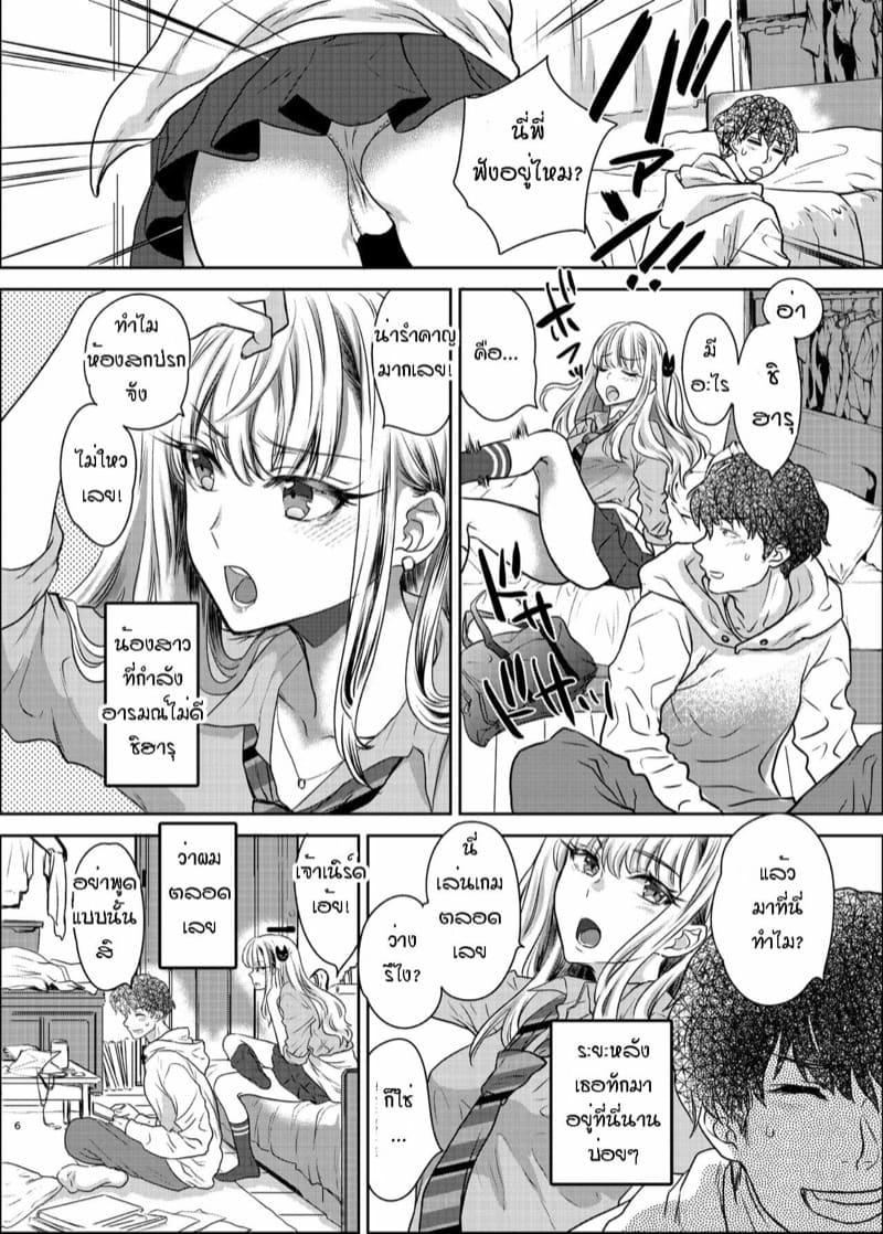 Doujin-Lc- อ่าน โดจิน มังฮวา เกาหลี ญี่ปุ่น จีน แปลไทย พี่งี่เง่ากับน้องสายซึน [Shoujo Gesshoku (Shimao Kazu)] Tsuyokawa Imouto x Kyousei Love Koubi (Renewal Ban) ตอนที่ 1 2 3 4 5 6 7 8 9 10 11 12 13 14 ฟรี ไม่มีโฆษณา อ่าน โดจิน Manhwa เกาหลี ญี่ปุ่น จีน เรามีครบ คัดมาให้เน้นๆ โดจิน 18+ รับประกันความฟินโดย  Doujin Lc