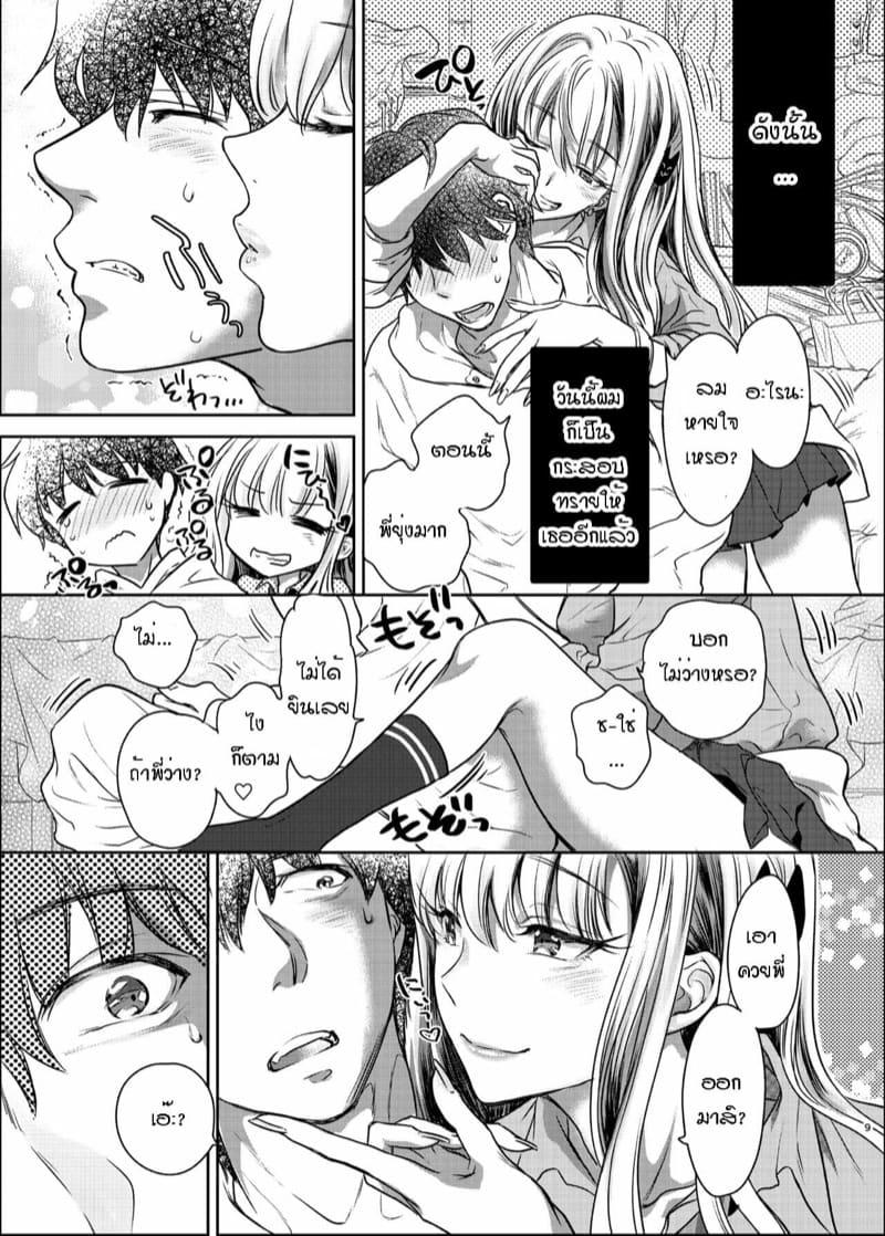 Doujin-Lc- อ่าน โดจิน มังฮวา เกาหลี ญี่ปุ่น จีน แปลไทย พี่งี่เง่ากับน้องสายซึน [Shoujo Gesshoku (Shimao Kazu)] Tsuyokawa Imouto x Kyousei Love Koubi (Renewal Ban) ตอนที่ 1 2 3 4 5 6 7 8 9 10 11 12 13 14 ฟรี ไม่มีโฆษณา อ่าน โดจิน Manhwa เกาหลี ญี่ปุ่น จีน เรามีครบ คัดมาให้เน้นๆ โดจิน 18+ รับประกันความฟินโดย  Doujin Lc