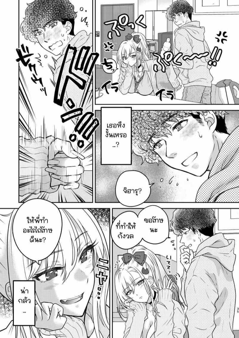Doujin-Lc- อ่าน โดจิน มังฮวา เกาหลี ญี่ปุ่น จีน แปลไทย พี่งี่เง่ากับน้องสายซึน [Shoujo Gesshoku (Shimao Kazu)] Tsuyokawa Imouto x Kyousei Love Koubi (Renewal Ban) ตอนที่ 1 2 3 4 5 6 7 8 9 10 11 12 13 14 ฟรี ไม่มีโฆษณา อ่าน โดจิน Manhwa เกาหลี ญี่ปุ่น จีน เรามีครบ คัดมาให้เน้นๆ โดจิน 18+ รับประกันความฟินโดย  Doujin Lc