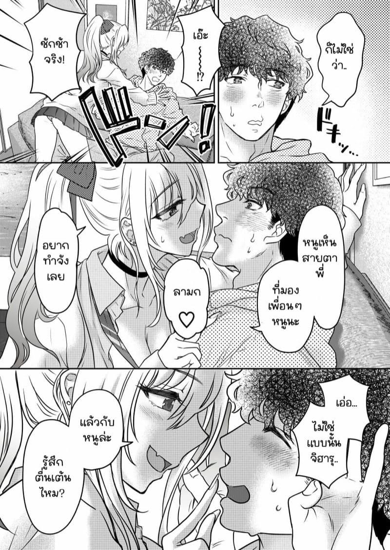 Doujin-Lc- อ่าน โดจิน มังฮวา เกาหลี ญี่ปุ่น จีน แปลไทย พี่งี่เง่ากับน้องสายซึน [Shoujo Gesshoku (Shimao Kazu)] Tsuyokawa Imouto x Kyousei Love Koubi (Renewal Ban) ตอนที่ 1 2 3 4 5 6 7 8 9 10 11 12 13 14 ฟรี ไม่มีโฆษณา อ่าน โดจิน Manhwa เกาหลี ญี่ปุ่น จีน เรามีครบ คัดมาให้เน้นๆ โดจิน 18+ รับประกันความฟินโดย  Doujin Lc