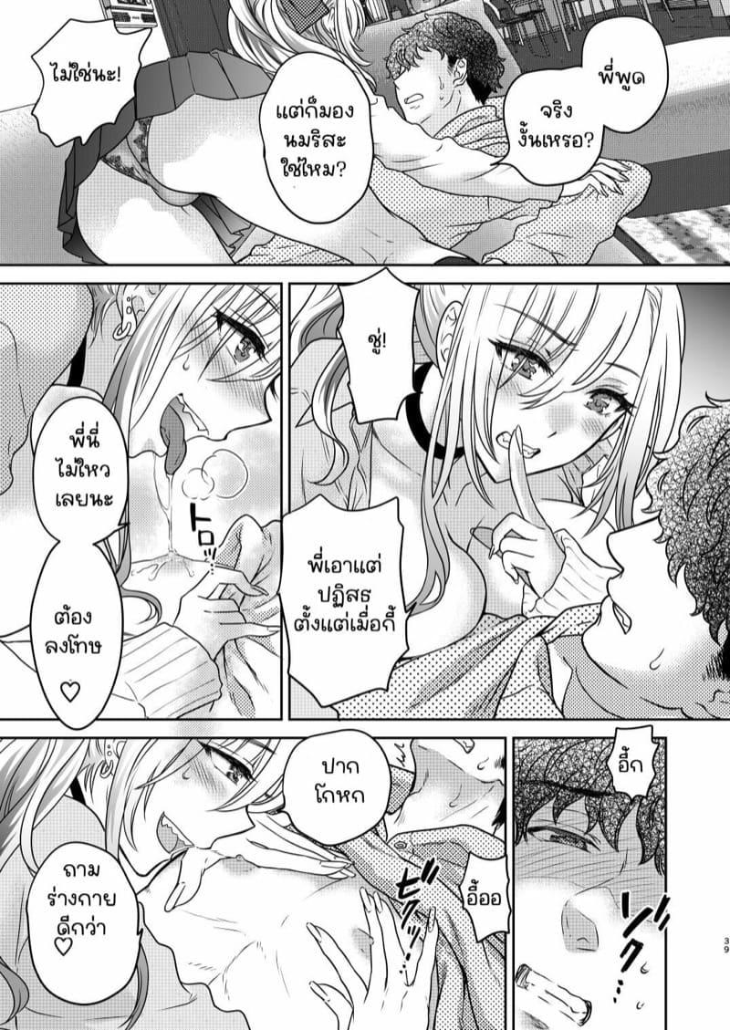Doujin-Lc- อ่าน โดจิน มังฮวา เกาหลี ญี่ปุ่น จีน แปลไทย พี่งี่เง่ากับน้องสายซึน [Shoujo Gesshoku (Shimao Kazu)] Tsuyokawa Imouto x Kyousei Love Koubi (Renewal Ban) ตอนที่ 1 2 3 4 5 6 7 8 9 10 11 12 13 14 ฟรี ไม่มีโฆษณา อ่าน โดจิน Manhwa เกาหลี ญี่ปุ่น จีน เรามีครบ คัดมาให้เน้นๆ โดจิน 18+ รับประกันความฟินโดย  Doujin Lc