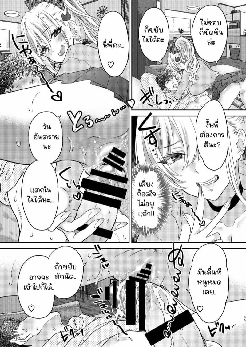 Doujin-Lc- อ่าน โดจิน มังฮวา เกาหลี ญี่ปุ่น จีน แปลไทย พี่งี่เง่ากับน้องสายซึน [Shoujo Gesshoku (Shimao Kazu)] Tsuyokawa Imouto x Kyousei Love Koubi (Renewal Ban) ตอนที่ 1 2 3 4 5 6 7 8 9 10 11 12 13 14 ฟรี ไม่มีโฆษณา อ่าน โดจิน Manhwa เกาหลี ญี่ปุ่น จีน เรามีครบ คัดมาให้เน้นๆ โดจิน 18+ รับประกันความฟินโดย  Doujin Lc