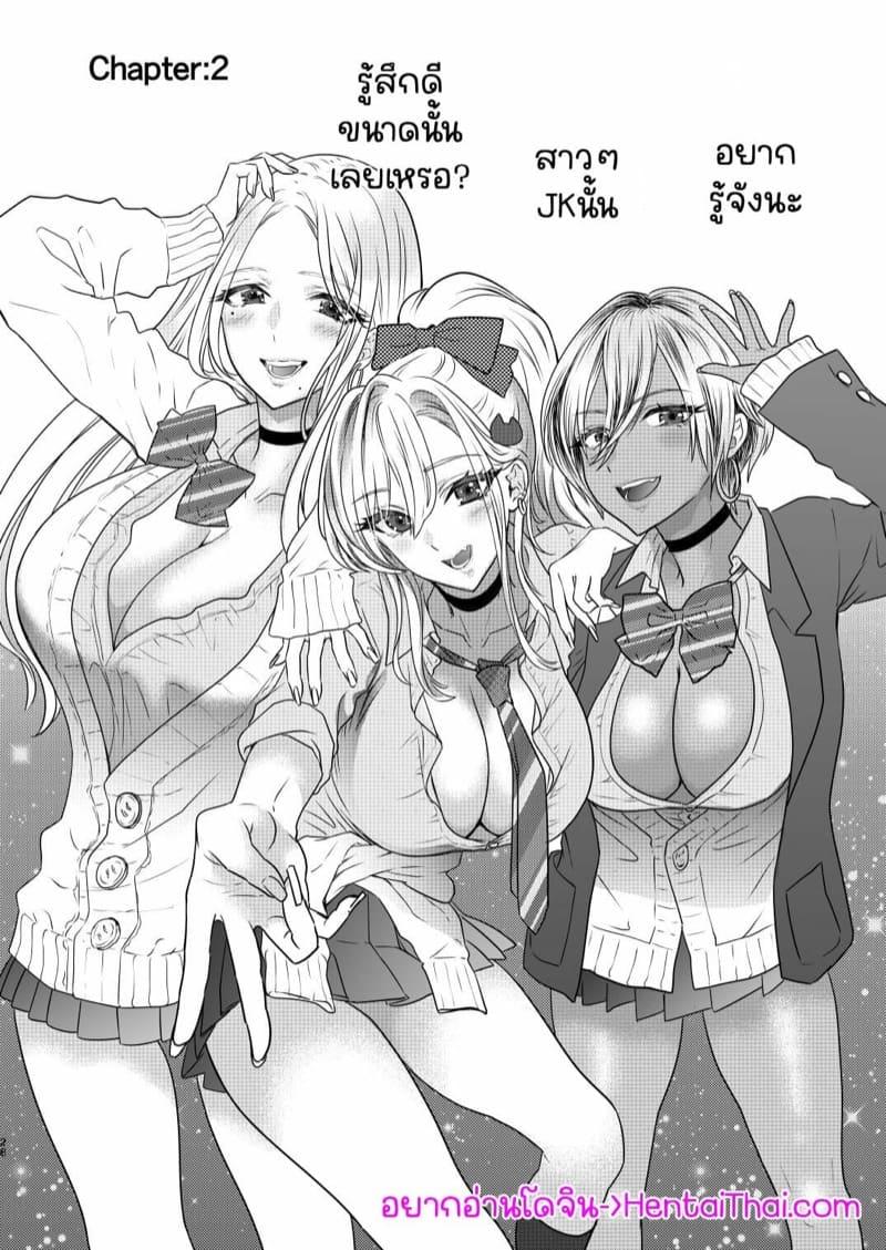 Doujin-Lc- อ่าน โดจิน มังฮวา เกาหลี ญี่ปุ่น จีน แปลไทย พี่งี่เง่ากับน้องสายซึน [Shoujo Gesshoku (Shimao Kazu)] Tsuyokawa Imouto x Kyousei Love Koubi (Renewal Ban) ตอนที่ 1 2 3 4 5 6 7 8 9 10 11 12 13 14 ฟรี ไม่มีโฆษณา อ่าน โดจิน Manhwa เกาหลี ญี่ปุ่น จีน เรามีครบ คัดมาให้เน้นๆ โดจิน 18+ รับประกันความฟินโดย  Doujin Lc