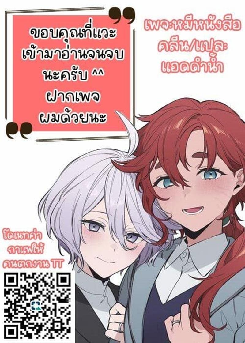 Doujin-Lc- อ่าน โดจิน มังฮวา เกาหลี ญี่ปุ่น จีน แปลไทย พี่งี่เง่ากับน้องสายซึน [Shoujo Gesshoku (Shimao Kazu)] Tsuyokawa Imouto x Kyousei Love Koubi (Renewal Ban) ตอนที่ 1 2 3 4 5 6 7 8 9 10 11 12 13 14 ฟรี ไม่มีโฆษณา อ่าน โดจิน Manhwa เกาหลี ญี่ปุ่น จีน เรามีครบ คัดมาให้เน้นๆ โดจิน 18+ รับประกันความฟินโดย  Doujin Lc