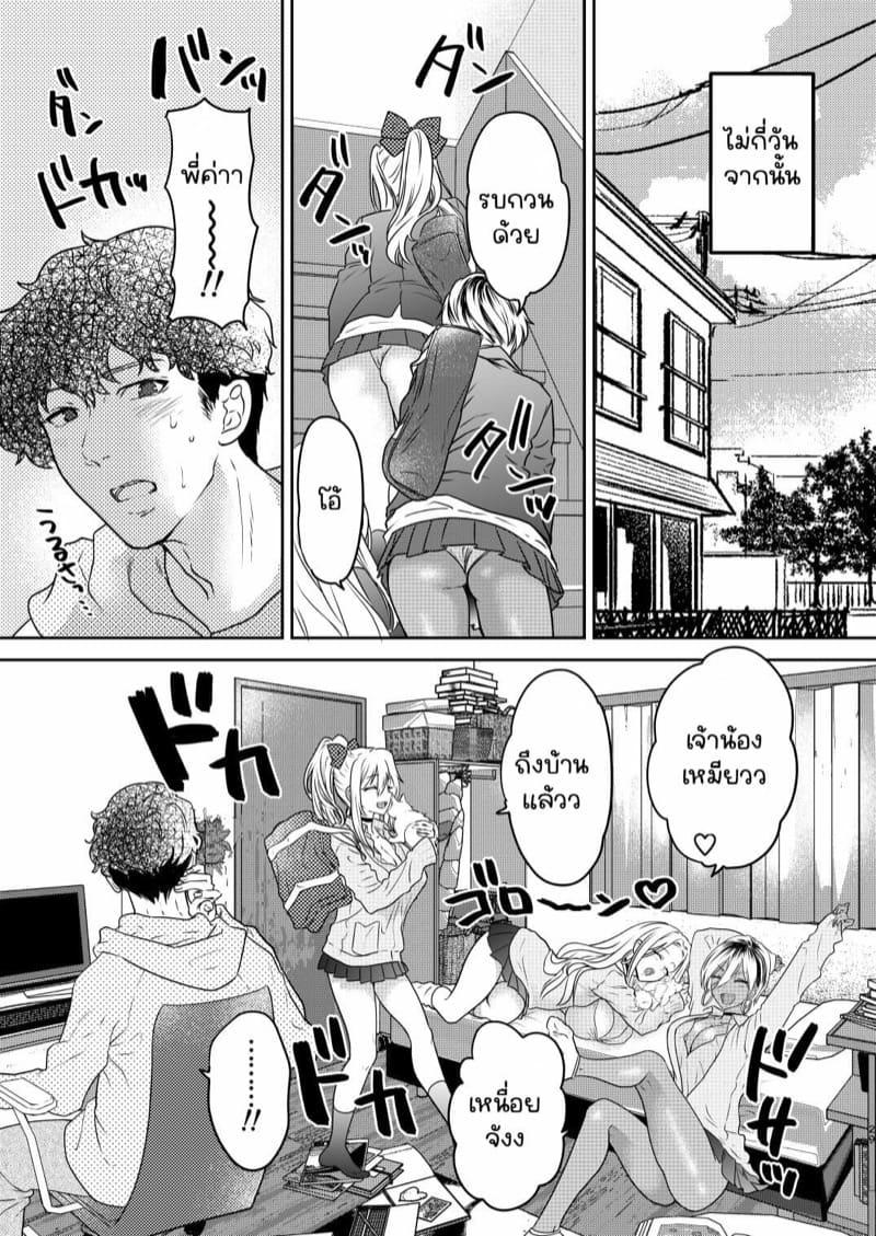 Doujin-Lc- อ่าน โดจิน มังฮวา เกาหลี ญี่ปุ่น จีน แปลไทย พี่งี่เง่ากับน้องสายซึน [Shoujo Gesshoku (Shimao Kazu)] Tsuyokawa Imouto x Kyousei Love Koubi (Renewal Ban) ตอนที่ 1 2 3 4 5 6 7 8 9 10 11 12 13 14 ฟรี ไม่มีโฆษณา อ่าน โดจิน Manhwa เกาหลี ญี่ปุ่น จีน เรามีครบ คัดมาให้เน้นๆ โดจิน 18+ รับประกันความฟินโดย  Doujin Lc