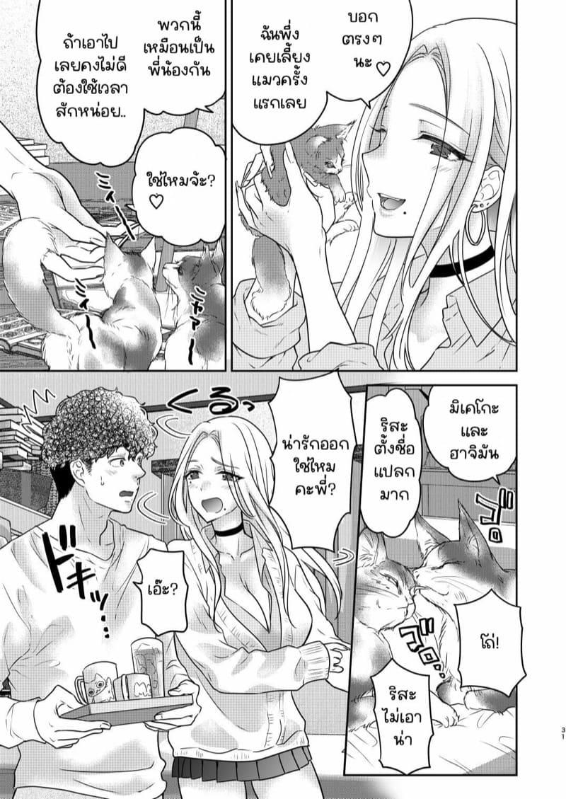 Doujin-Lc- อ่าน โดจิน มังฮวา เกาหลี ญี่ปุ่น จีน แปลไทย พี่งี่เง่ากับน้องสายซึน [Shoujo Gesshoku (Shimao Kazu)] Tsuyokawa Imouto x Kyousei Love Koubi (Renewal Ban) ตอนที่ 1 2 3 4 5 6 7 8 9 10 11 12 13 14 ฟรี ไม่มีโฆษณา อ่าน โดจิน Manhwa เกาหลี ญี่ปุ่น จีน เรามีครบ คัดมาให้เน้นๆ โดจิน 18+ รับประกันความฟินโดย  Doujin Lc