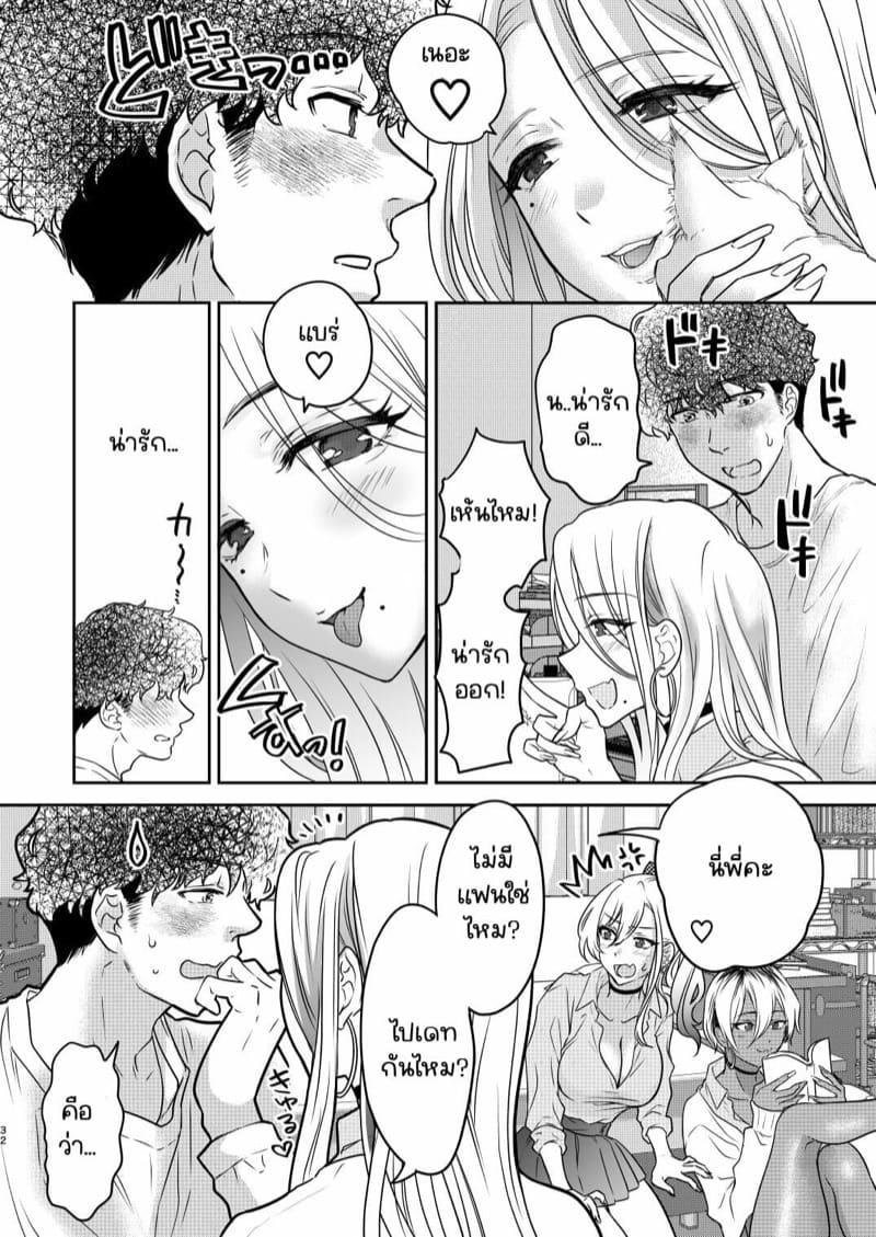 Doujin-Lc- อ่าน โดจิน มังฮวา เกาหลี ญี่ปุ่น จีน แปลไทย พี่งี่เง่ากับน้องสายซึน [Shoujo Gesshoku (Shimao Kazu)] Tsuyokawa Imouto x Kyousei Love Koubi (Renewal Ban) ตอนที่ 1 2 3 4 5 6 7 8 9 10 11 12 13 14 ฟรี ไม่มีโฆษณา อ่าน โดจิน Manhwa เกาหลี ญี่ปุ่น จีน เรามีครบ คัดมาให้เน้นๆ โดจิน 18+ รับประกันความฟินโดย  Doujin Lc