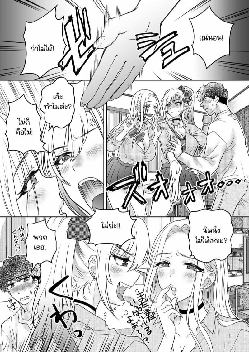 Doujin-Lc- อ่าน โดจิน มังฮวา เกาหลี ญี่ปุ่น จีน แปลไทย พี่งี่เง่ากับน้องสายซึน [Shoujo Gesshoku (Shimao Kazu)] Tsuyokawa Imouto x Kyousei Love Koubi (Renewal Ban) ตอนที่ 1 2 3 4 5 6 7 8 9 10 11 12 13 14 ฟรี ไม่มีโฆษณา อ่าน โดจิน Manhwa เกาหลี ญี่ปุ่น จีน เรามีครบ คัดมาให้เน้นๆ โดจิน 18+ รับประกันความฟินโดย  Doujin Lc