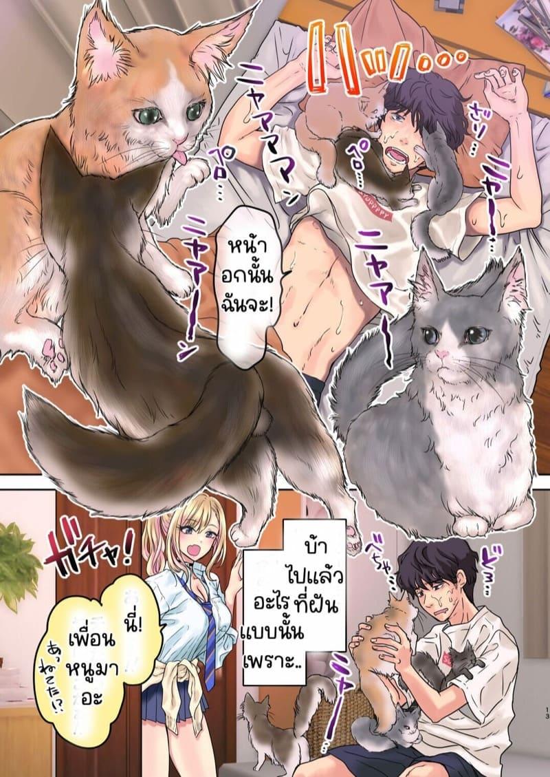 Doujin-Lc- อ่าน โดจิน มังฮวา เกาหลี ญี่ปุ่น จีน แปลไทย พี่งี่เง่ากับน้องสายซึน [Shoujo Gesshoku (Shimao Kazu)] Tsuyokawa Imouto x Kyousei Love Koubi (Renewal Ban) ตอนที่ 1 2 3 4 5 6 7 8 9 10 11 12 13 14 ฟรี ไม่มีโฆษณา อ่าน โดจิน Manhwa เกาหลี ญี่ปุ่น จีน เรามีครบ คัดมาให้เน้นๆ โดจิน 18+ รับประกันความฟินโดย  Doujin Lc