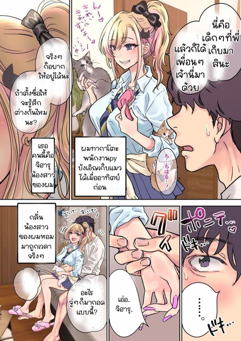 Doujin-Lc- อ่าน โดจิน มังฮวา เกาหลี ญี่ปุ่น จีน แปลไทย พี่งี่เง่ากับน้องสายซึน [Shoujo Gesshoku (Shimao Kazu)] Tsuyokawa Imouto x Kyousei Love Koubi (Renewal Ban) ตอนที่ 1 2 3 4 5 6 7 8 9 10 11 12 13 14 ฟรี ไม่มีโฆษณา อ่าน โดจิน Manhwa เกาหลี ญี่ปุ่น จีน เรามีครบ คัดมาให้เน้นๆ โดจิน 18+ รับประกันความฟินโดย  Doujin Lc