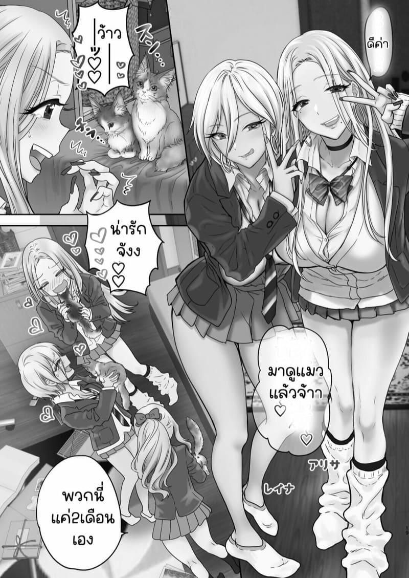 Doujin-Lc- อ่าน โดจิน มังฮวา เกาหลี ญี่ปุ่น จีน แปลไทย พี่งี่เง่ากับน้องสายซึน [Shoujo Gesshoku (Shimao Kazu)] Tsuyokawa Imouto x Kyousei Love Koubi (Renewal Ban) ตอนที่ 1 2 3 4 5 6 7 8 9 10 11 12 13 14 ฟรี ไม่มีโฆษณา อ่าน โดจิน Manhwa เกาหลี ญี่ปุ่น จีน เรามีครบ คัดมาให้เน้นๆ โดจิน 18+ รับประกันความฟินโดย  Doujin Lc