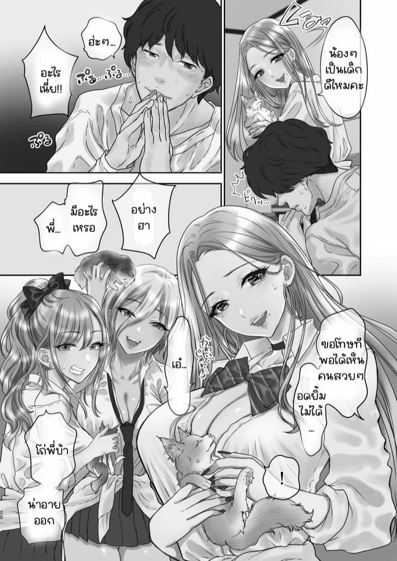 Doujin-Lc- อ่าน โดจิน มังฮวา เกาหลี ญี่ปุ่น จีน แปลไทย พี่งี่เง่ากับน้องสายซึน [Shoujo Gesshoku (Shimao Kazu)] Tsuyokawa Imouto x Kyousei Love Koubi (Renewal Ban) ตอนที่ 1 2 3 4 5 6 7 8 9 10 11 12 13 14 ฟรี ไม่มีโฆษณา อ่าน โดจิน Manhwa เกาหลี ญี่ปุ่น จีน เรามีครบ คัดมาให้เน้นๆ โดจิน 18+ รับประกันความฟินโดย  Doujin Lc