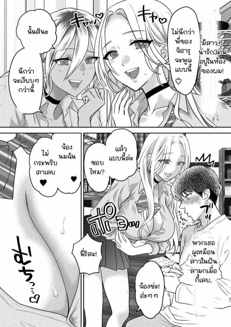 Doujin-Lc- อ่าน โดจิน มังฮวา เกาหลี ญี่ปุ่น จีน แปลไทย พี่งี่เง่ากับน้องสายซึน [Shoujo Gesshoku (Shimao Kazu)] Tsuyokawa Imouto x Kyousei Love Koubi (Renewal Ban) ตอนที่ 1 2 3 4 5 6 7 8 9 10 11 12 13 14 ฟรี ไม่มีโฆษณา อ่าน โดจิน Manhwa เกาหลี ญี่ปุ่น จีน เรามีครบ คัดมาให้เน้นๆ โดจิน 18+ รับประกันความฟินโดย  Doujin Lc