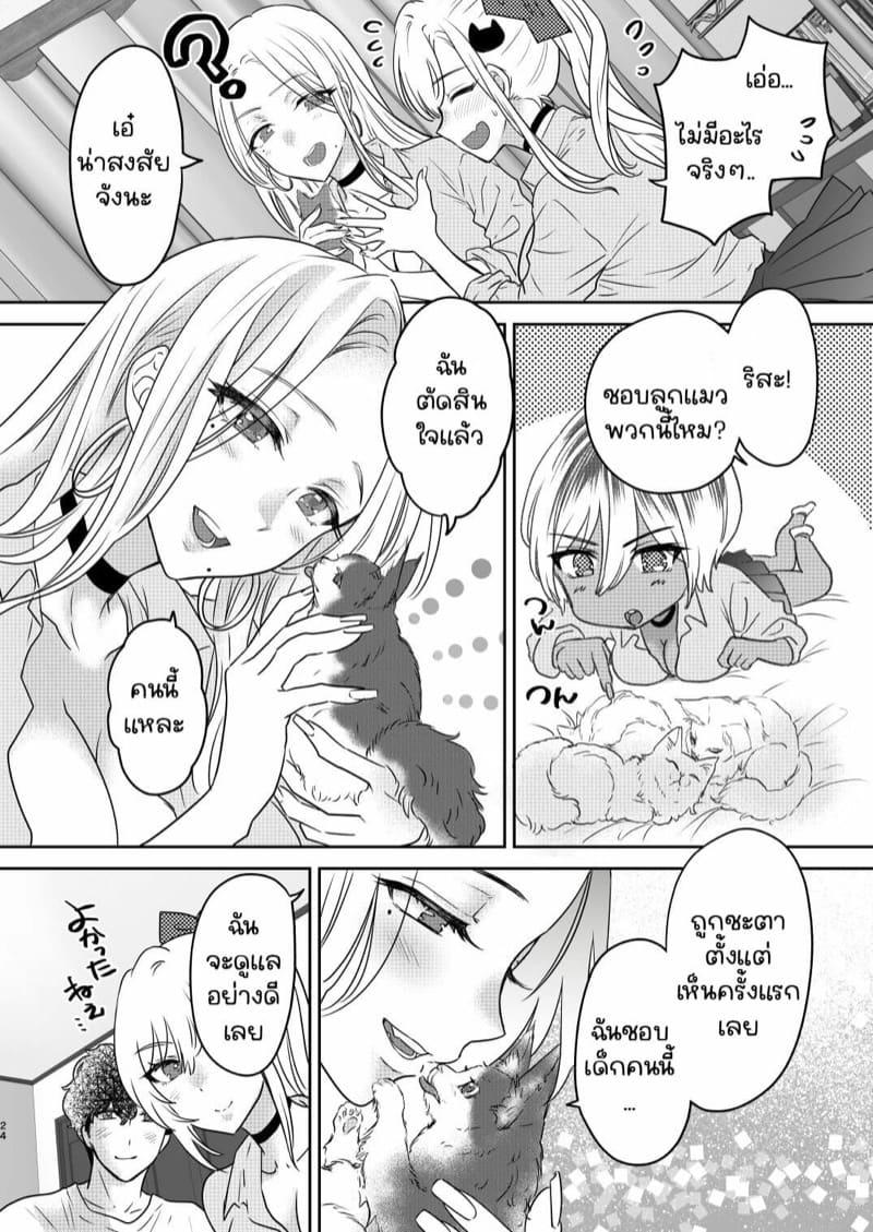 Doujin-Lc- อ่าน โดจิน มังฮวา เกาหลี ญี่ปุ่น จีน แปลไทย พี่งี่เง่ากับน้องสายซึน [Shoujo Gesshoku (Shimao Kazu)] Tsuyokawa Imouto x Kyousei Love Koubi (Renewal Ban) ตอนที่ 1 2 3 4 5 6 7 8 9 10 11 12 13 14 ฟรี ไม่มีโฆษณา อ่าน โดจิน Manhwa เกาหลี ญี่ปุ่น จีน เรามีครบ คัดมาให้เน้นๆ โดจิน 18+ รับประกันความฟินโดย  Doujin Lc