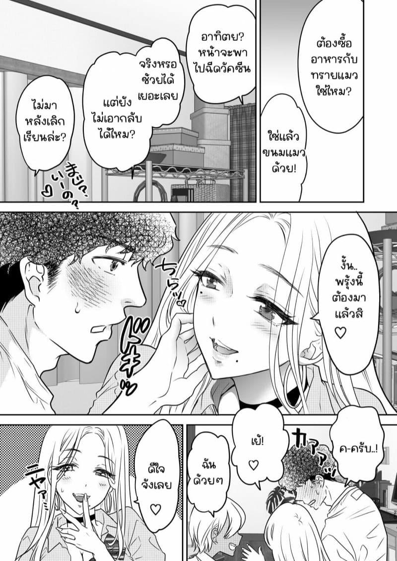 Doujin-Lc- อ่าน โดจิน มังฮวา เกาหลี ญี่ปุ่น จีน แปลไทย พี่งี่เง่ากับน้องสายซึน [Shoujo Gesshoku (Shimao Kazu)] Tsuyokawa Imouto x Kyousei Love Koubi (Renewal Ban) ตอนที่ 1 2 3 4 5 6 7 8 9 10 11 12 13 14 ฟรี ไม่มีโฆษณา อ่าน โดจิน Manhwa เกาหลี ญี่ปุ่น จีน เรามีครบ คัดมาให้เน้นๆ โดจิน 18+ รับประกันความฟินโดย  Doujin Lc
