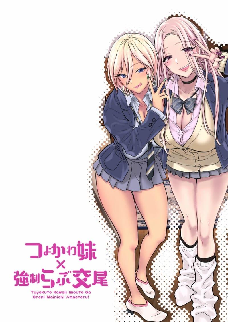 Doujin-Lc- อ่าน โดจิน มังฮวา เกาหลี ญี่ปุ่น จีน แปลไทย พี่งี่เง่ากับน้องสายซึน [Shoujo Gesshoku (Shimao Kazu)] Tsuyokawa Imouto x Kyousei Love Koubi (Renewal Ban) ตอนที่ 1 2 3 4 5 6 7 8 9 10 11 12 13 14 ฟรี ไม่มีโฆษณา อ่าน โดจิน Manhwa เกาหลี ญี่ปุ่น จีน เรามีครบ คัดมาให้เน้นๆ โดจิน 18+ รับประกันความฟินโดย  Doujin Lc