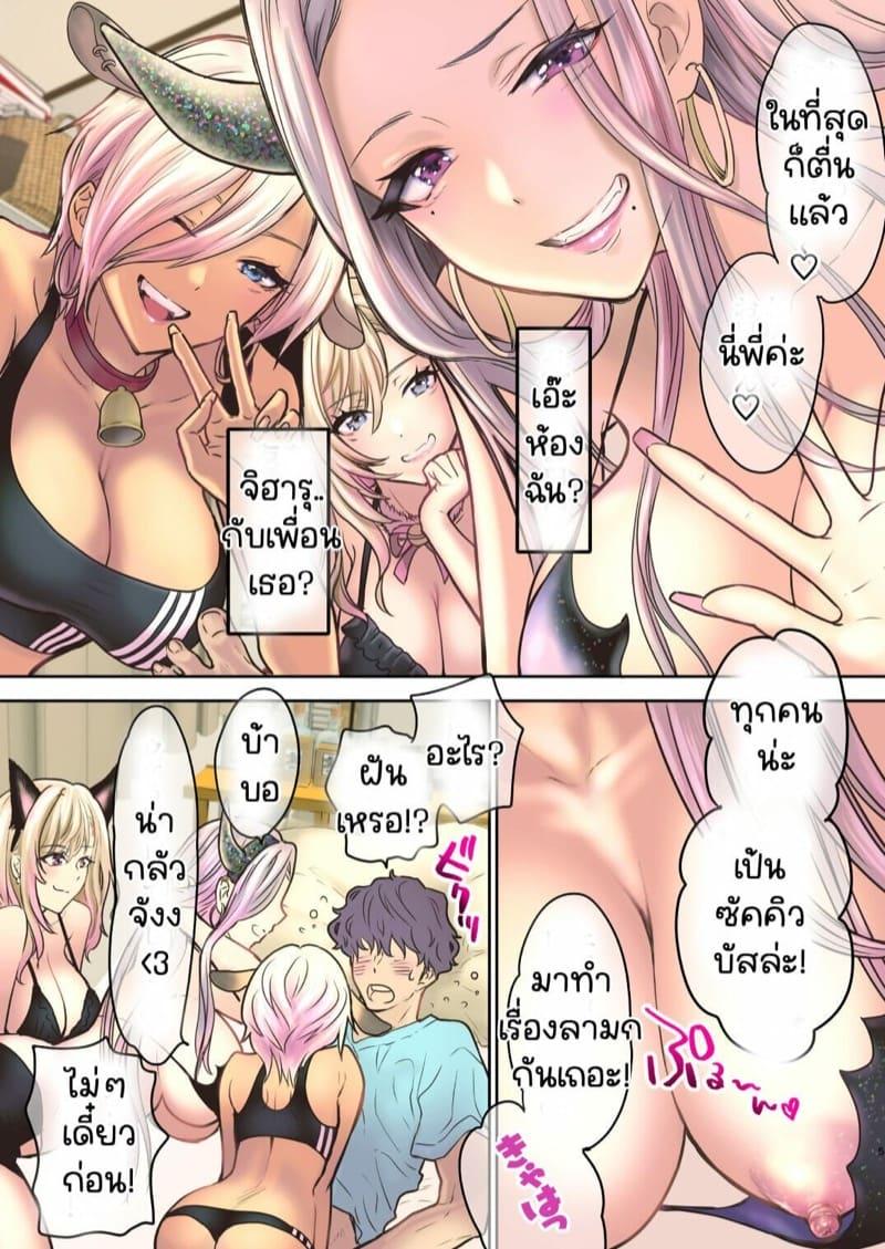 Doujin-Lc- อ่าน โดจิน มังฮวา เกาหลี ญี่ปุ่น จีน แปลไทย พี่งี่เง่ากับน้องสายซึน [Shoujo Gesshoku (Shimao Kazu)] Tsuyokawa Imouto x Kyousei Love Koubi (Renewal Ban) ตอนที่ 1 2 3 4 5 6 7 8 9 10 11 12 13 14 ฟรี ไม่มีโฆษณา อ่าน โดจิน Manhwa เกาหลี ญี่ปุ่น จีน เรามีครบ คัดมาให้เน้นๆ โดจิน 18+ รับประกันความฟินโดย  Doujin Lc