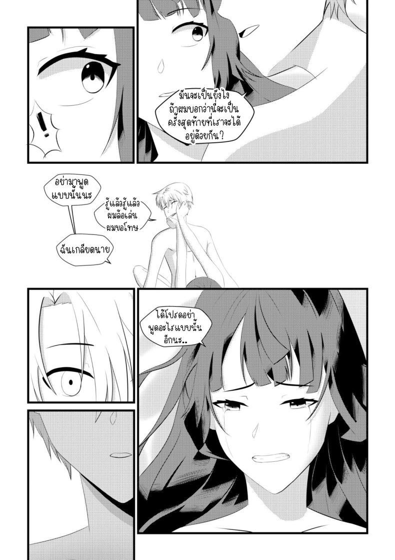 Doujin-Lc- อ่าน โดจิน มังฮวา เกาหลี ญี่ปุ่น จีน แปลไทย จุดเริ่มต้นของโอลี่ [Mayn Urr Izqi] Origin of Ollie ตอนที่ 1 2 3 4 5 6 7 8 9 10 11 12 13 14 ฟรี ไม่มีโฆษณา อ่าน โดจิน Manhwa เกาหลี ญี่ปุ่น จีน เรามีครบ คัดมาให้เน้นๆ โดจิน 18+ รับประกันความฟินโดย  Doujin Lc