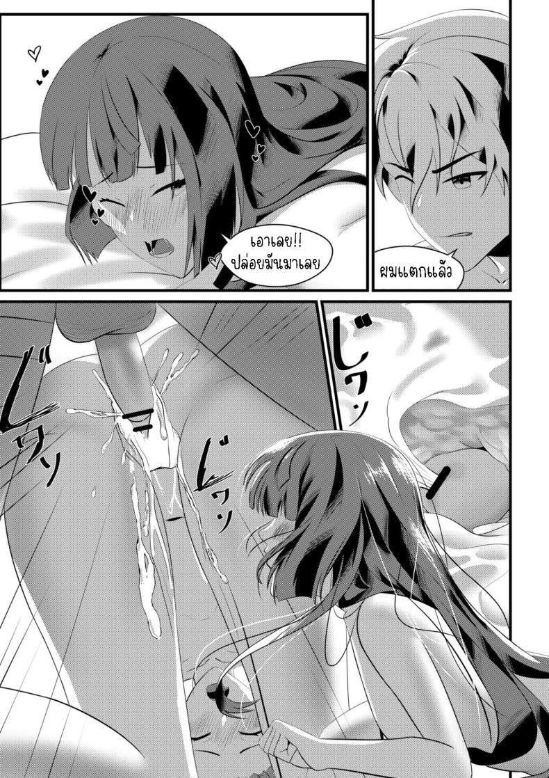 Doujin-Lc- อ่าน โดจิน มังฮวา เกาหลี ญี่ปุ่น จีน แปลไทย จุดเริ่มต้นของโอลี่ [Mayn Urr Izqi] Origin of Ollie ตอนที่ 1 2 3 4 5 6 7 8 9 10 11 12 13 14 ฟรี ไม่มีโฆษณา อ่าน โดจิน Manhwa เกาหลี ญี่ปุ่น จีน เรามีครบ คัดมาให้เน้นๆ โดจิน 18+ รับประกันความฟินโดย  Doujin Lc