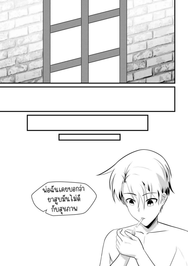 Doujin-Lc- อ่าน โดจิน มังฮวา เกาหลี ญี่ปุ่น จีน แปลไทย จุดเริ่มต้นของโอลี่ [Mayn Urr Izqi] Origin of Ollie ตอนที่ 1 2 3 4 5 6 7 8 9 10 11 12 13 14 ฟรี ไม่มีโฆษณา อ่าน โดจิน Manhwa เกาหลี ญี่ปุ่น จีน เรามีครบ คัดมาให้เน้นๆ โดจิน 18+ รับประกันความฟินโดย  Doujin Lc