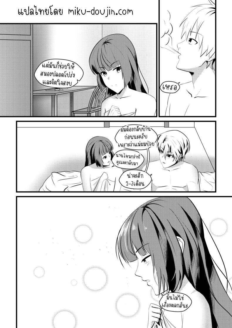Doujin-Lc- อ่าน โดจิน มังฮวา เกาหลี ญี่ปุ่น จีน แปลไทย จุดเริ่มต้นของโอลี่ [Mayn Urr Izqi] Origin of Ollie ตอนที่ 1 2 3 4 5 6 7 8 9 10 11 12 13 14 ฟรี ไม่มีโฆษณา อ่าน โดจิน Manhwa เกาหลี ญี่ปุ่น จีน เรามีครบ คัดมาให้เน้นๆ โดจิน 18+ รับประกันความฟินโดย  Doujin Lc