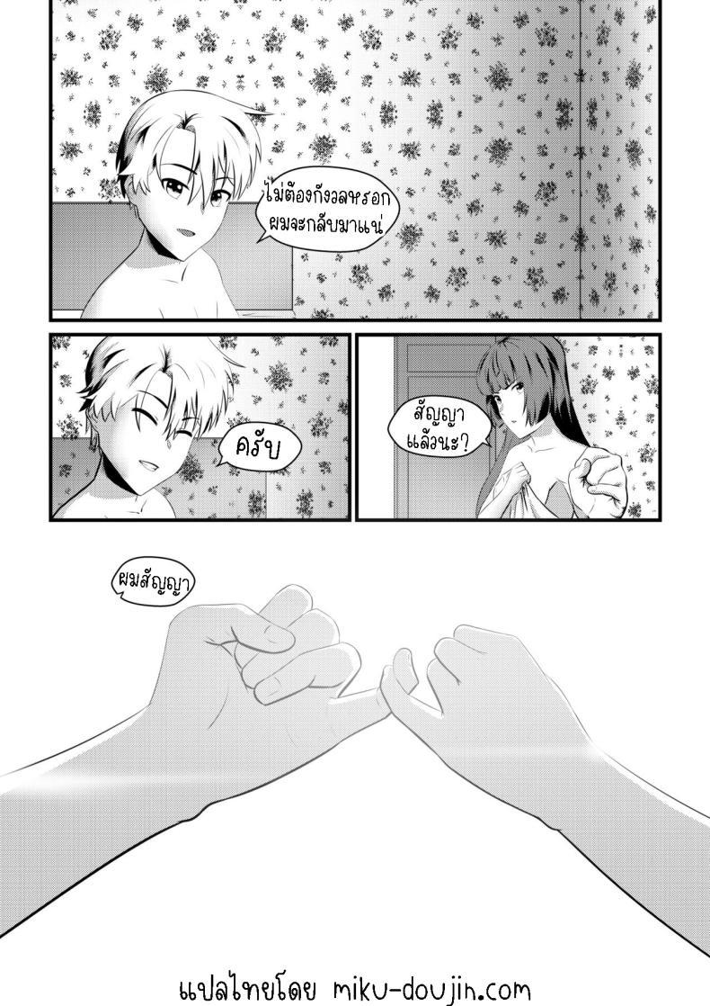 Doujin-Lc- อ่าน โดจิน มังฮวา เกาหลี ญี่ปุ่น จีน แปลไทย จุดเริ่มต้นของโอลี่ [Mayn Urr Izqi] Origin of Ollie ตอนที่ 1 2 3 4 5 6 7 8 9 10 11 12 13 14 ฟรี ไม่มีโฆษณา อ่าน โดจิน Manhwa เกาหลี ญี่ปุ่น จีน เรามีครบ คัดมาให้เน้นๆ โดจิน 18+ รับประกันความฟินโดย  Doujin Lc