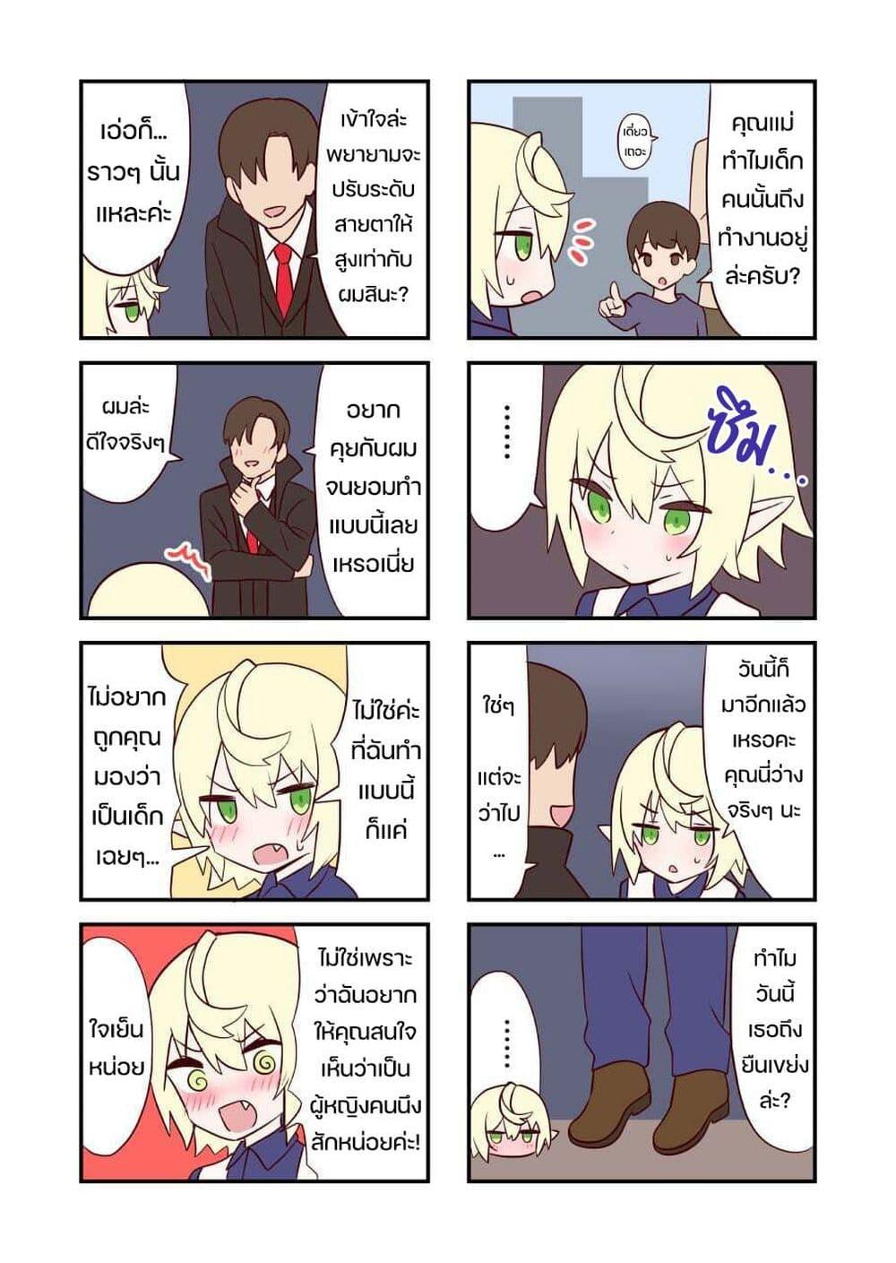 Manga-lc-com อ่านมังงะ อ่านการ์ตูน ออนไลน์ ฟรี Elf ga Gendai ni itara ตอนที่ 1 2 3 4 5 6 7 8 9 10 11 12 13 14 ฟรี ไม่มีโฆษณา Manga-lc - อ่าน มังงะ อ่าน การ์ตูน ออนไลน์ อ่านมังงะ ฟรี