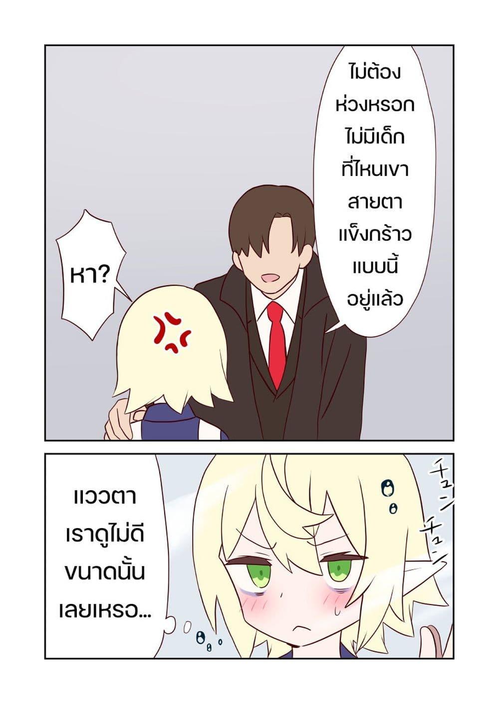 Manga-lc-com อ่านมังงะ อ่านการ์ตูน ออนไลน์ ฟรี Elf ga Gendai ni itara ตอนที่ 1 2 3 4 5 6 7 8 9 10 11 12 13 14 ฟรี ไม่มีโฆษณา Manga-lc - อ่าน มังงะ อ่าน การ์ตูน ออนไลน์ อ่านมังงะ ฟรี