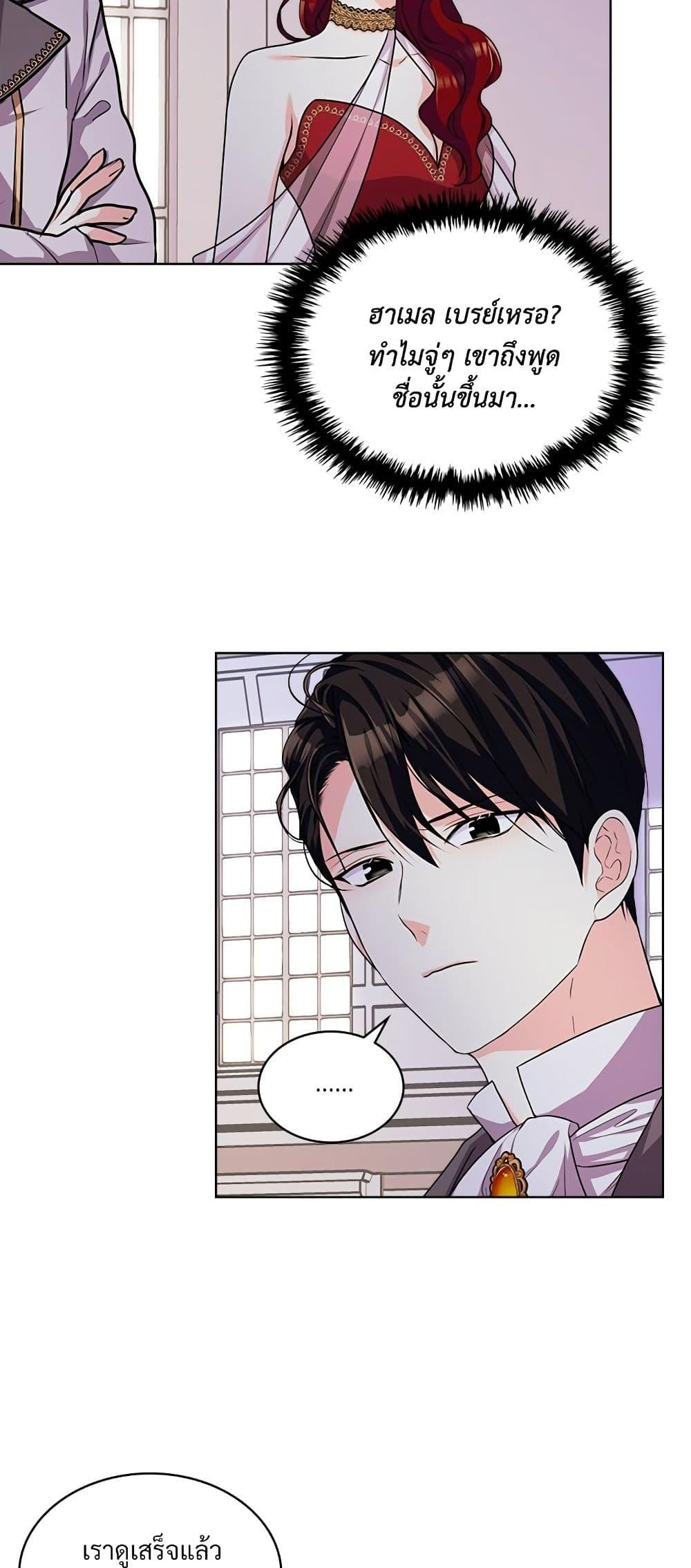 Manga-lc-com อ่านมังงะ อ่านการ์ตูน ออนไลน์ ฟรี Ginger and the Cursed Prince ตอนที่ 1 2 3 4 5 6 7 8 9 10 11 12 13 14 ฟรี ไม่มีโฆษณา Manga-lc - อ่าน มังงะ อ่าน การ์ตูน ออนไลน์ อ่านมังงะ ฟรี