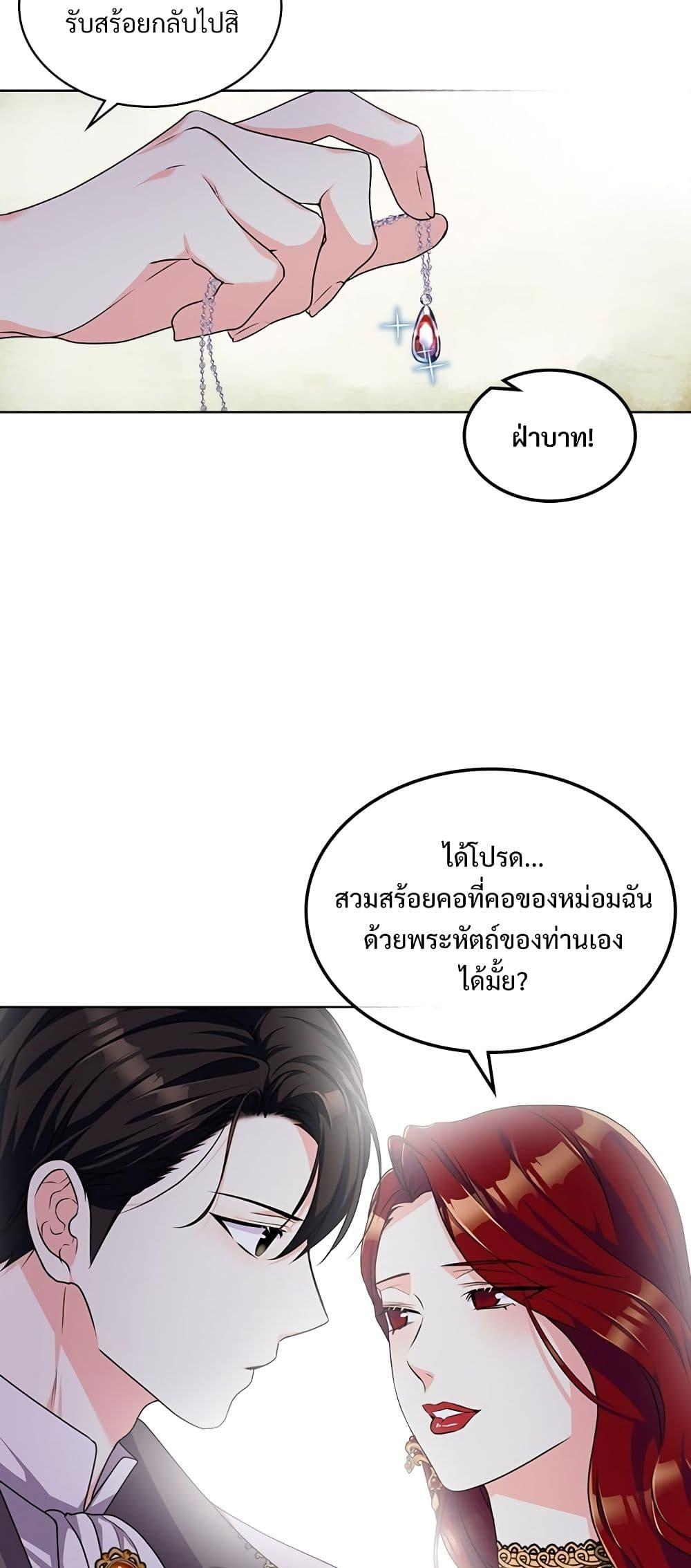 Manga-lc-com อ่านมังงะ อ่านการ์ตูน ออนไลน์ ฟรี Ginger and the Cursed Prince ตอนที่ 1 2 3 4 5 6 7 8 9 10 11 12 13 14 ฟรี ไม่มีโฆษณา Manga-lc - อ่าน มังงะ อ่าน การ์ตูน ออนไลน์ อ่านมังงะ ฟรี