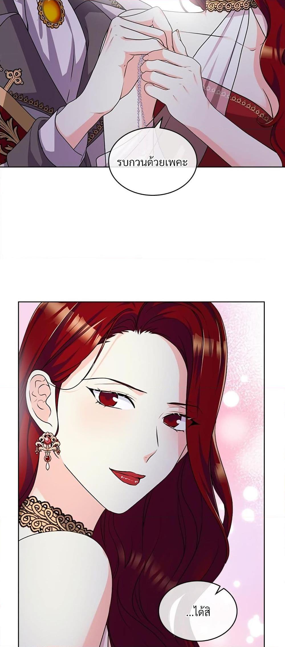 Manga-lc-com อ่านมังงะ อ่านการ์ตูน ออนไลน์ ฟรี Ginger and the Cursed Prince ตอนที่ 1 2 3 4 5 6 7 8 9 10 11 12 13 14 ฟรี ไม่มีโฆษณา Manga-lc - อ่าน มังงะ อ่าน การ์ตูน ออนไลน์ อ่านมังงะ ฟรี