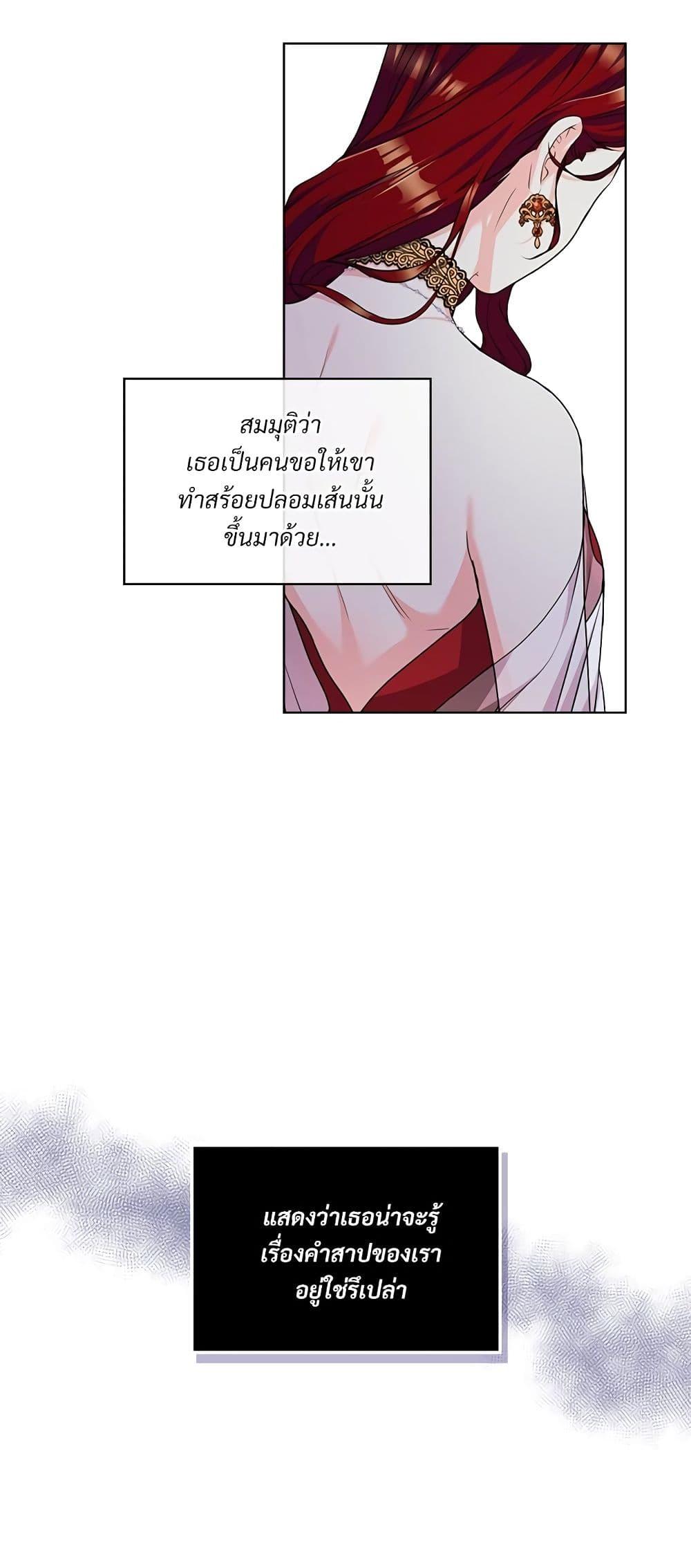 Manga-lc-com อ่านมังงะ อ่านการ์ตูน ออนไลน์ ฟรี Ginger and the Cursed Prince ตอนที่ 1 2 3 4 5 6 7 8 9 10 11 12 13 14 ฟรี ไม่มีโฆษณา Manga-lc - อ่าน มังงะ อ่าน การ์ตูน ออนไลน์ อ่านมังงะ ฟรี