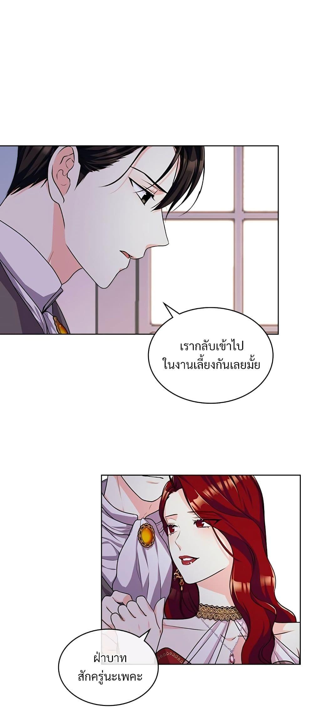 Manga-lc-com อ่านมังงะ อ่านการ์ตูน ออนไลน์ ฟรี Ginger and the Cursed Prince ตอนที่ 1 2 3 4 5 6 7 8 9 10 11 12 13 14 ฟรี ไม่มีโฆษณา Manga-lc - อ่าน มังงะ อ่าน การ์ตูน ออนไลน์ อ่านมังงะ ฟรี