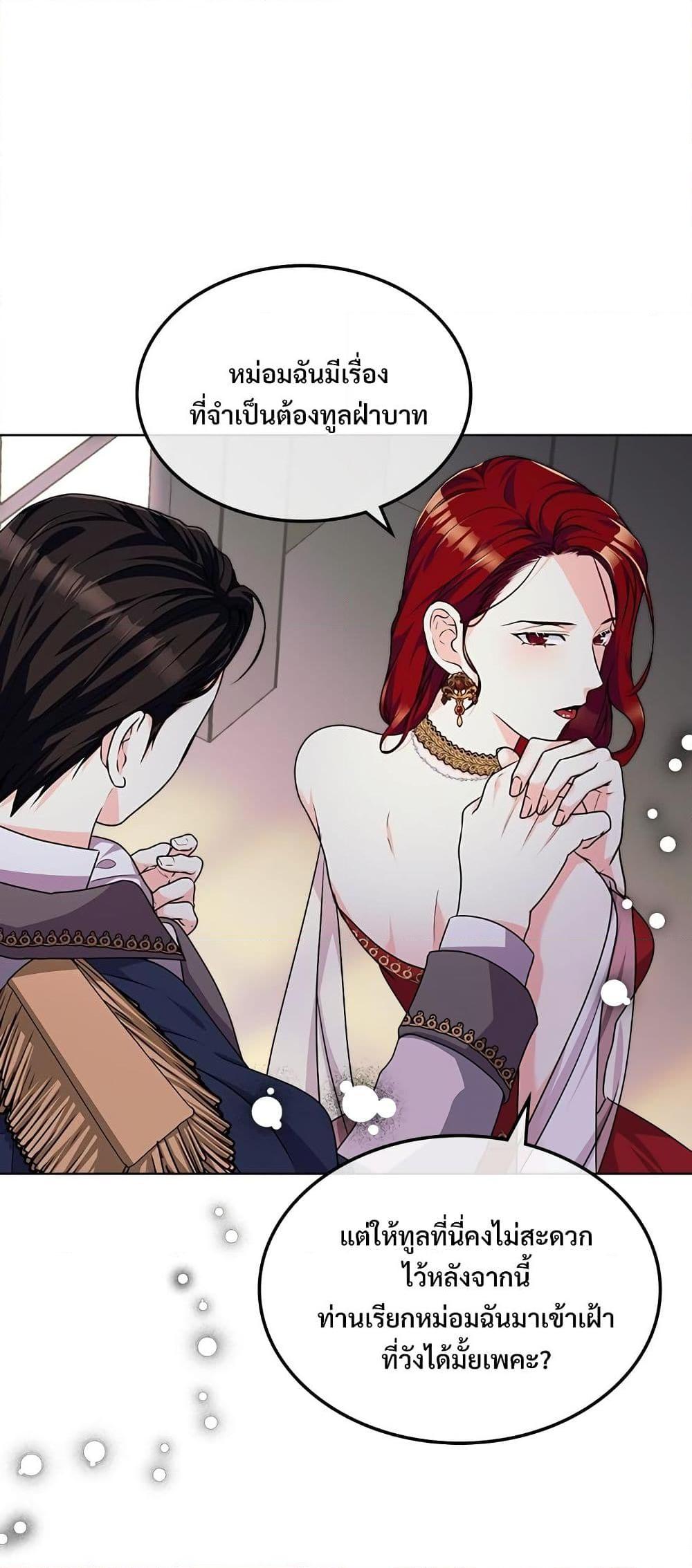 Manga-lc-com อ่านมังงะ อ่านการ์ตูน ออนไลน์ ฟรี Ginger and the Cursed Prince ตอนที่ 1 2 3 4 5 6 7 8 9 10 11 12 13 14 ฟรี ไม่มีโฆษณา Manga-lc - อ่าน มังงะ อ่าน การ์ตูน ออนไลน์ อ่านมังงะ ฟรี