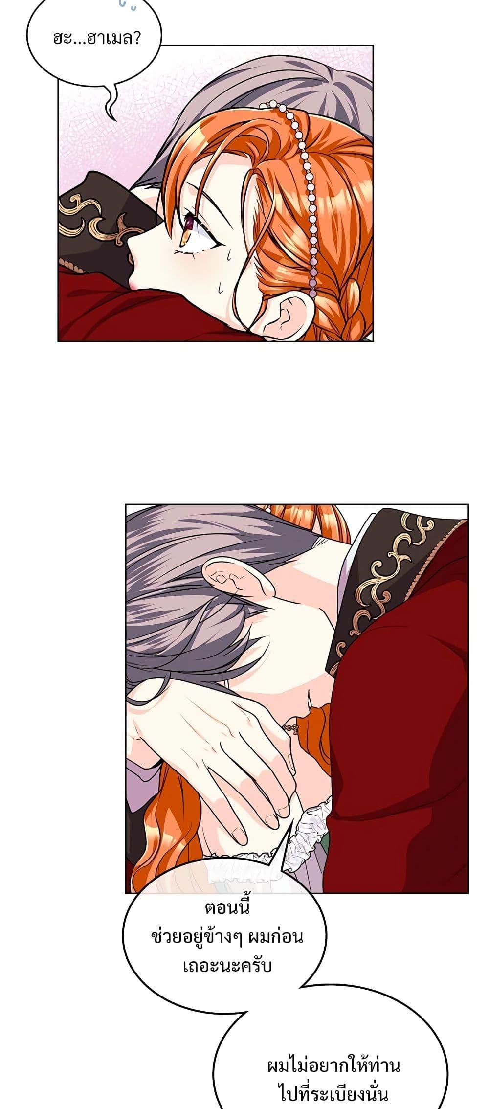 Manga-lc-com อ่านมังงะ อ่านการ์ตูน ออนไลน์ ฟรี Ginger and the Cursed Prince ตอนที่ 1 2 3 4 5 6 7 8 9 10 11 12 13 14 ฟรี ไม่มีโฆษณา Manga-lc - อ่าน มังงะ อ่าน การ์ตูน ออนไลน์ อ่านมังงะ ฟรี