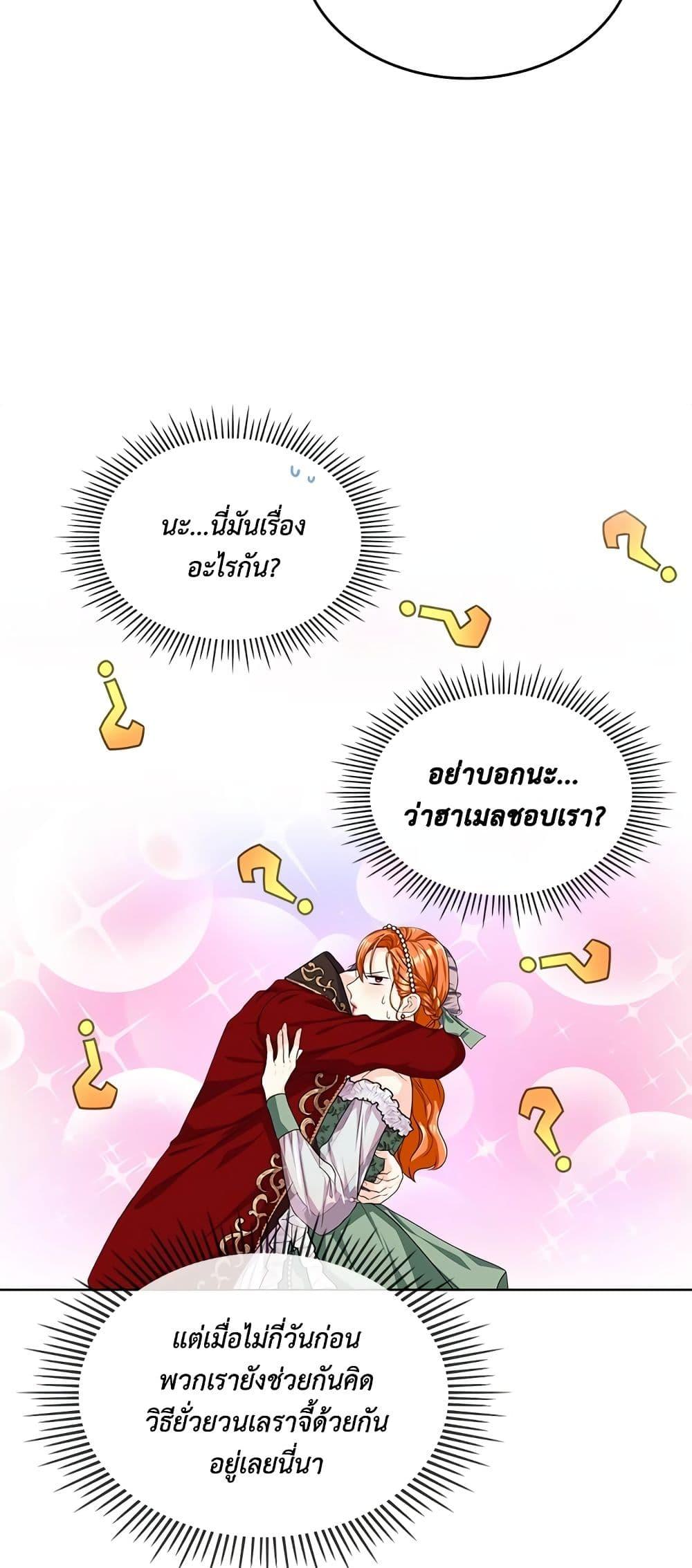 Manga-lc-com อ่านมังงะ อ่านการ์ตูน ออนไลน์ ฟรี Ginger and the Cursed Prince ตอนที่ 1 2 3 4 5 6 7 8 9 10 11 12 13 14 ฟรี ไม่มีโฆษณา Manga-lc - อ่าน มังงะ อ่าน การ์ตูน ออนไลน์ อ่านมังงะ ฟรี